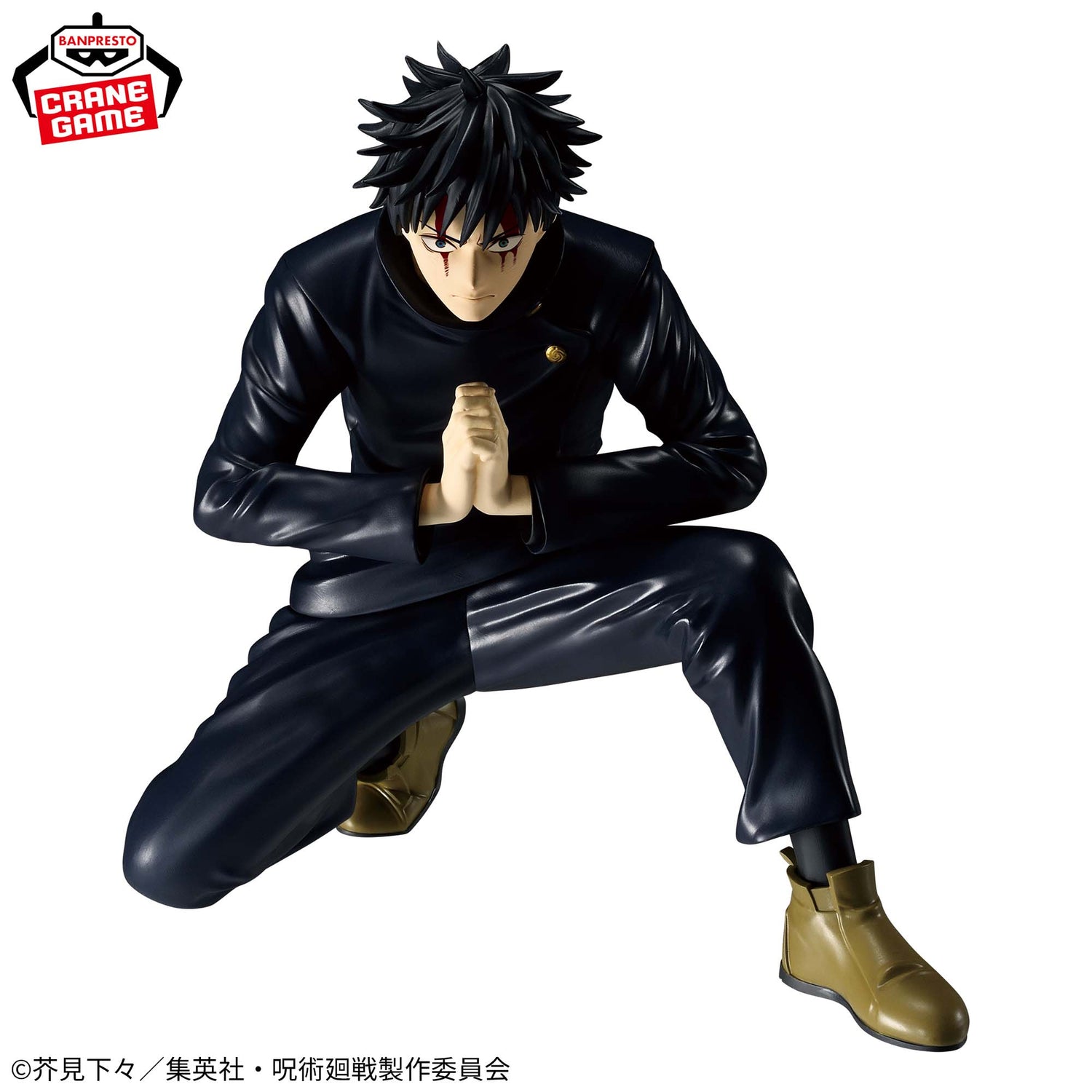 Mô hình Megumi Fushiguro - Maximatic - Jujutsu Kaisen Chính hãng Bandai