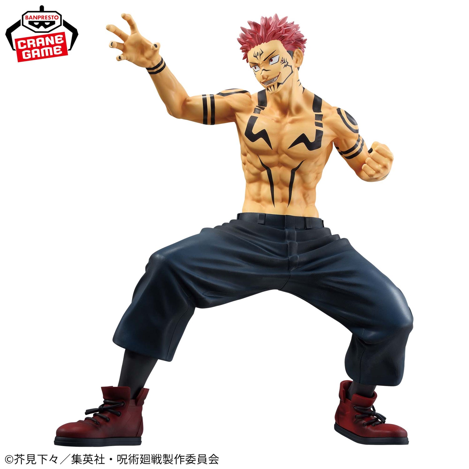 Mô hình Sukuna Special ver. - Maximatic - Jujutsu Kaisen Chính hãng Bandai
