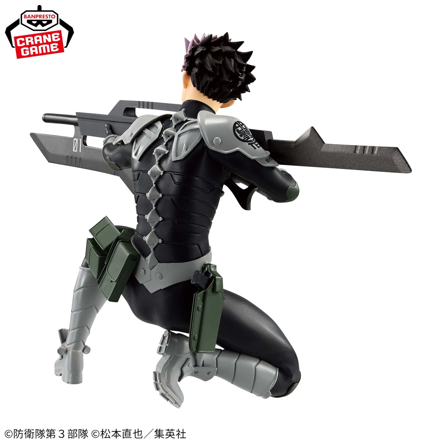 Mô hình Gen Narumi - Vibration Stars - Kaiju No. 8 Chính hãng Bandai