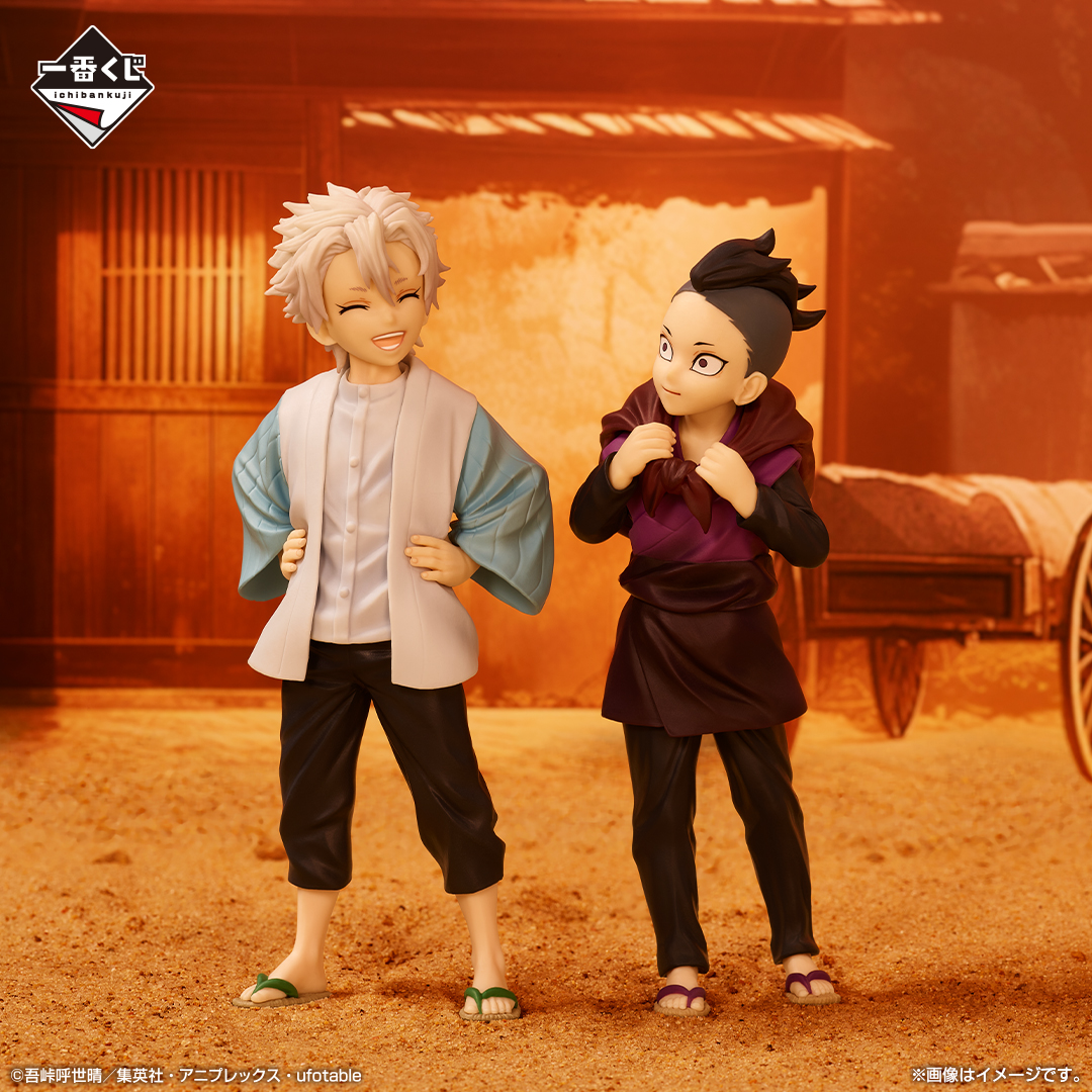 Mô hình IchibanKuji Bonds of Fate 2 - Demon Slayer Chính hãng Bandai