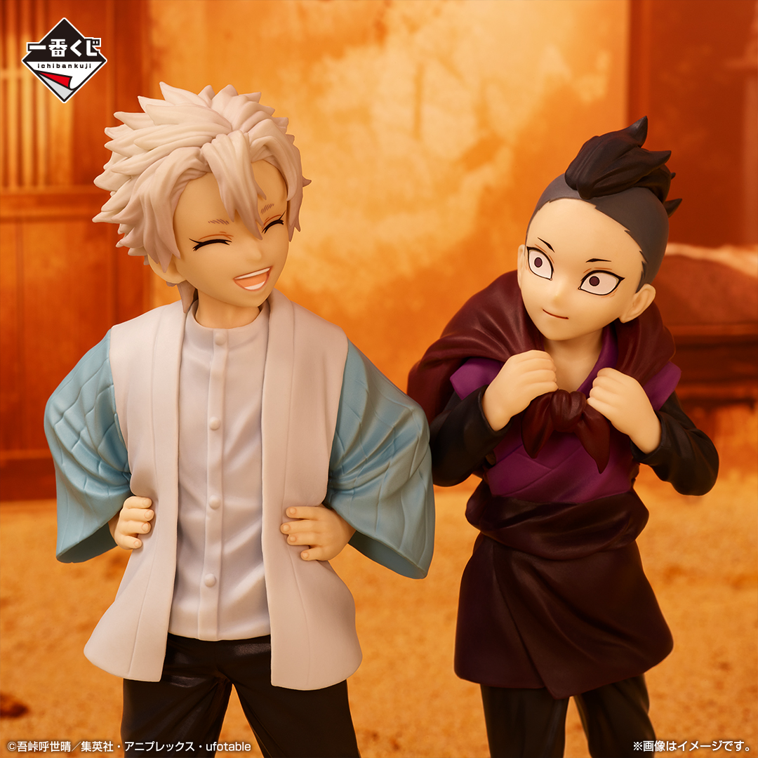 Mô hình IchibanKuji Bonds of Fate 2 - Demon Slayer Chính hãng Bandai