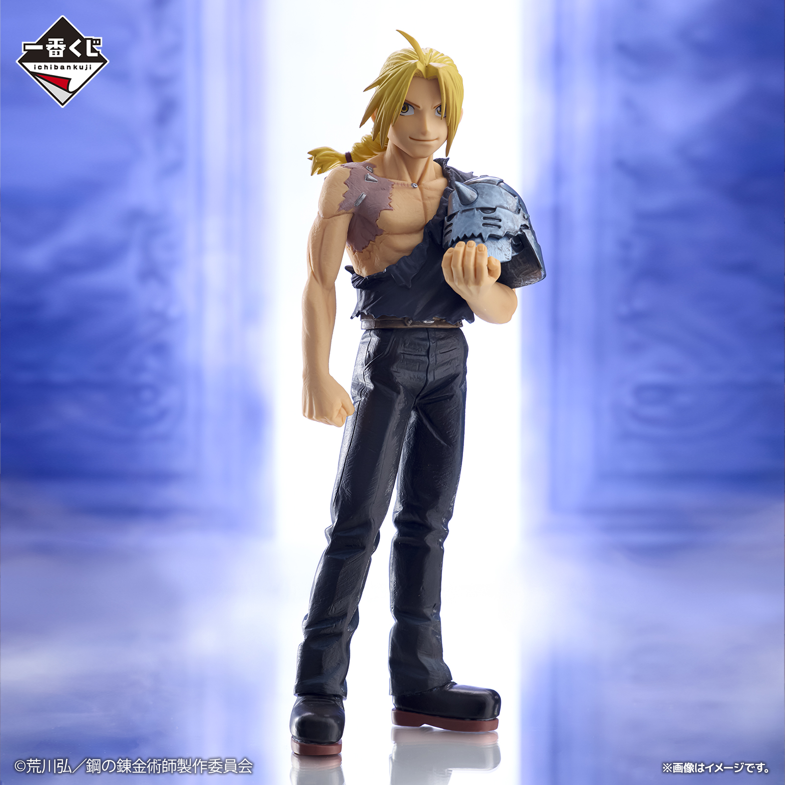 Mô hình IchibanKuji Those Who Opened the Door - Fullmetal Alchemist Chính hãng Bandai