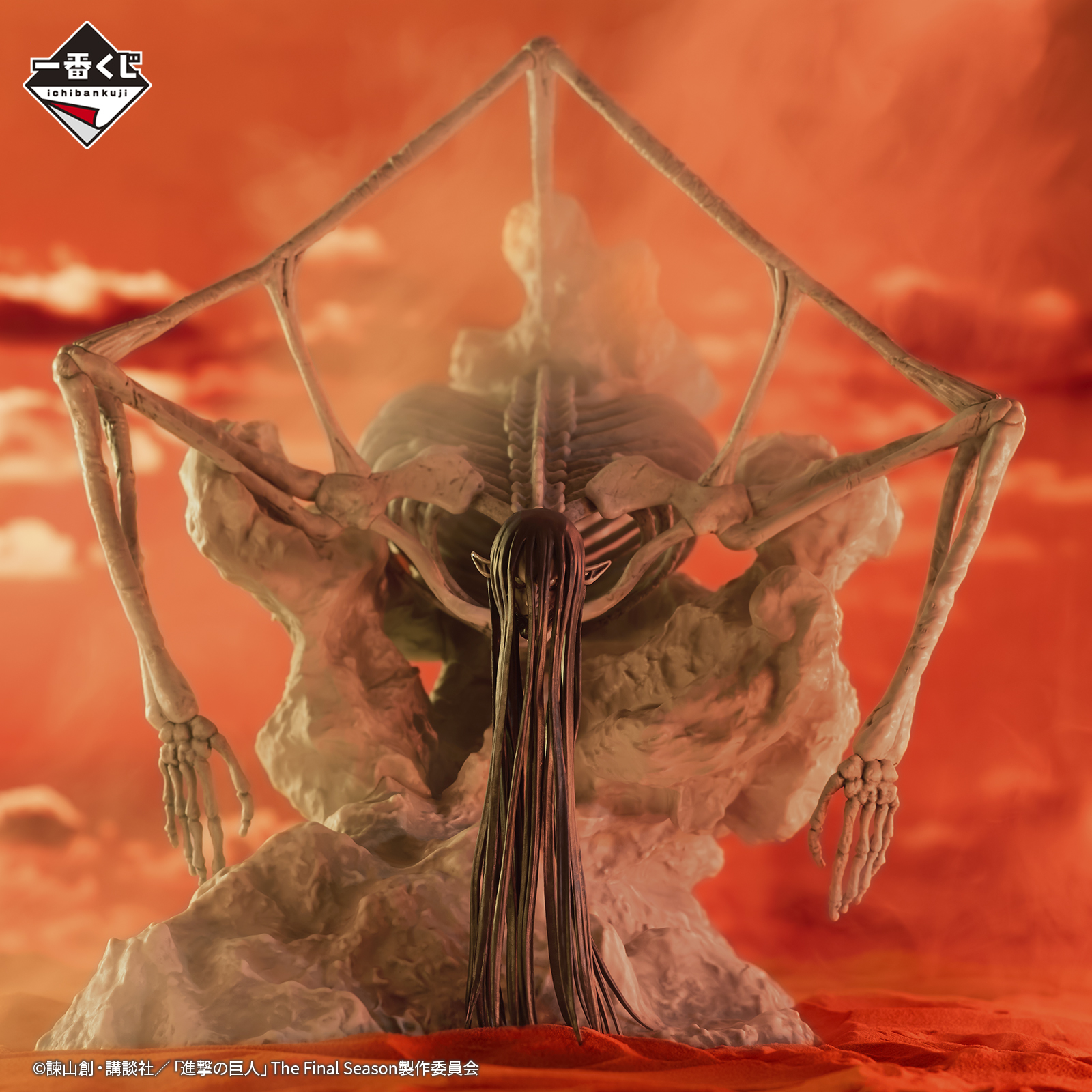 Mô hình IchibanKuji The Rumbling - Attack on Titan Chính hãng Bandai