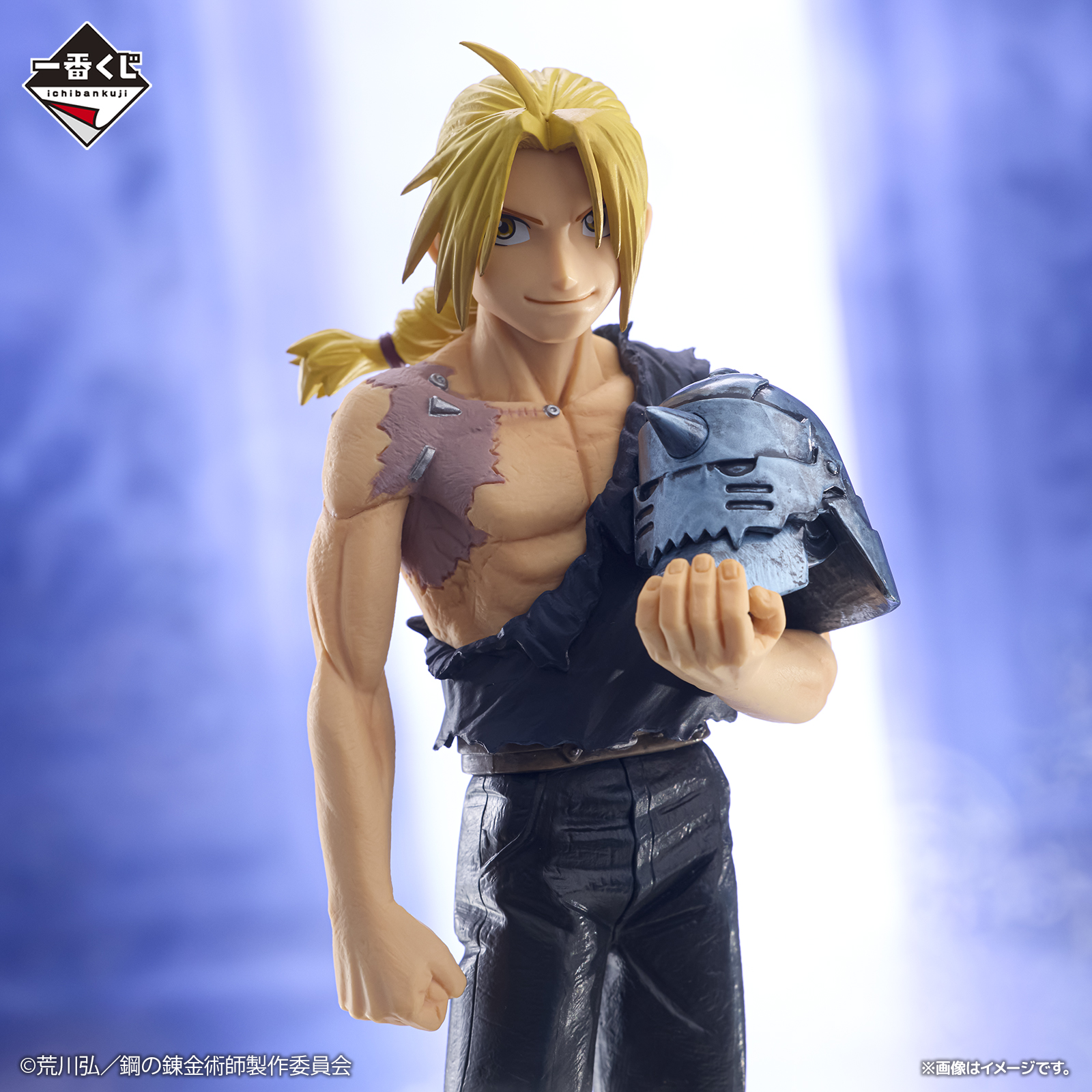Mô hình IchibanKuji Those Who Opened the Door - Fullmetal Alchemist Chính hãng Bandai