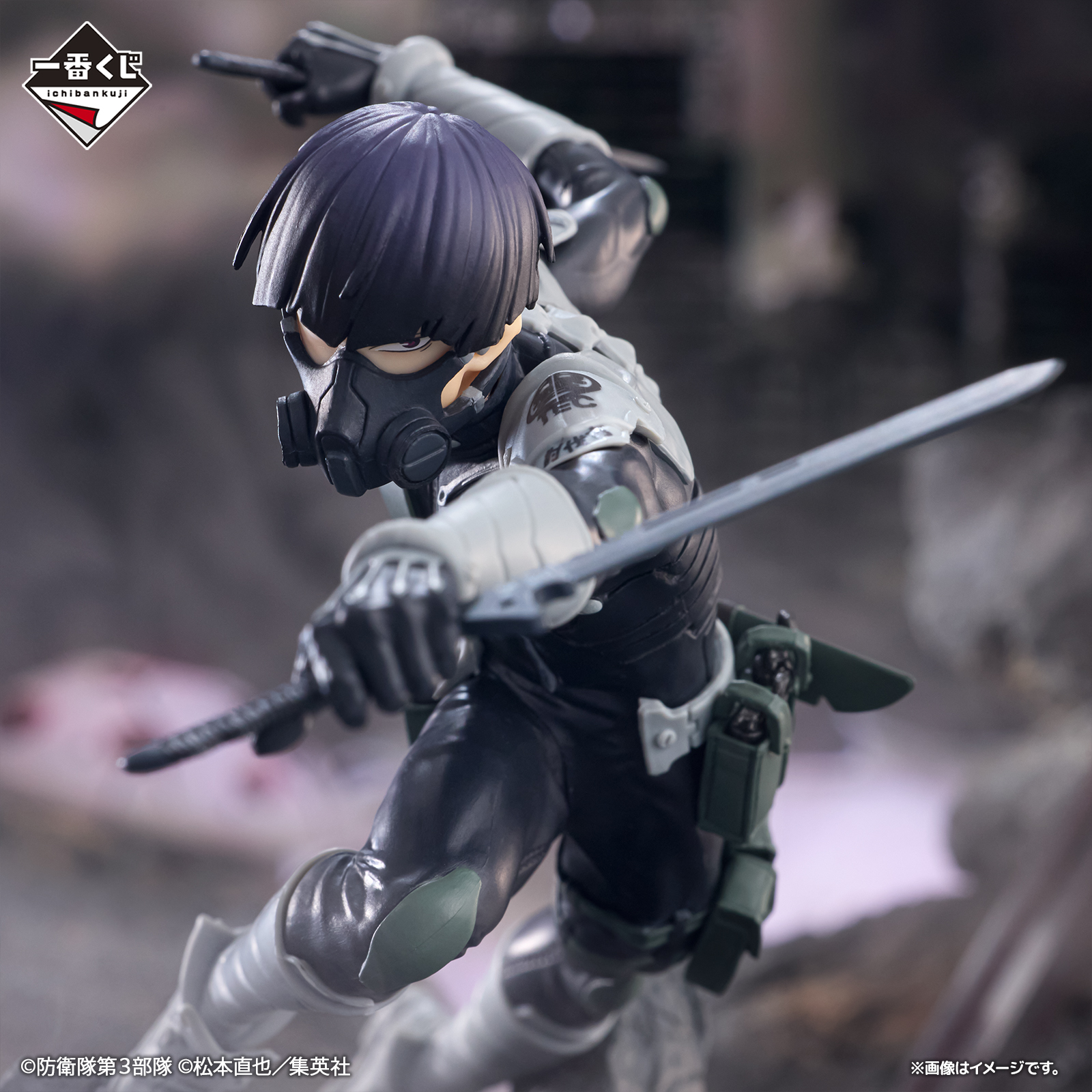 Mô hình IchibanKuji Kaiju No. 8 Volume 2 - Kaiju No. 1 Chính hãng Bandai