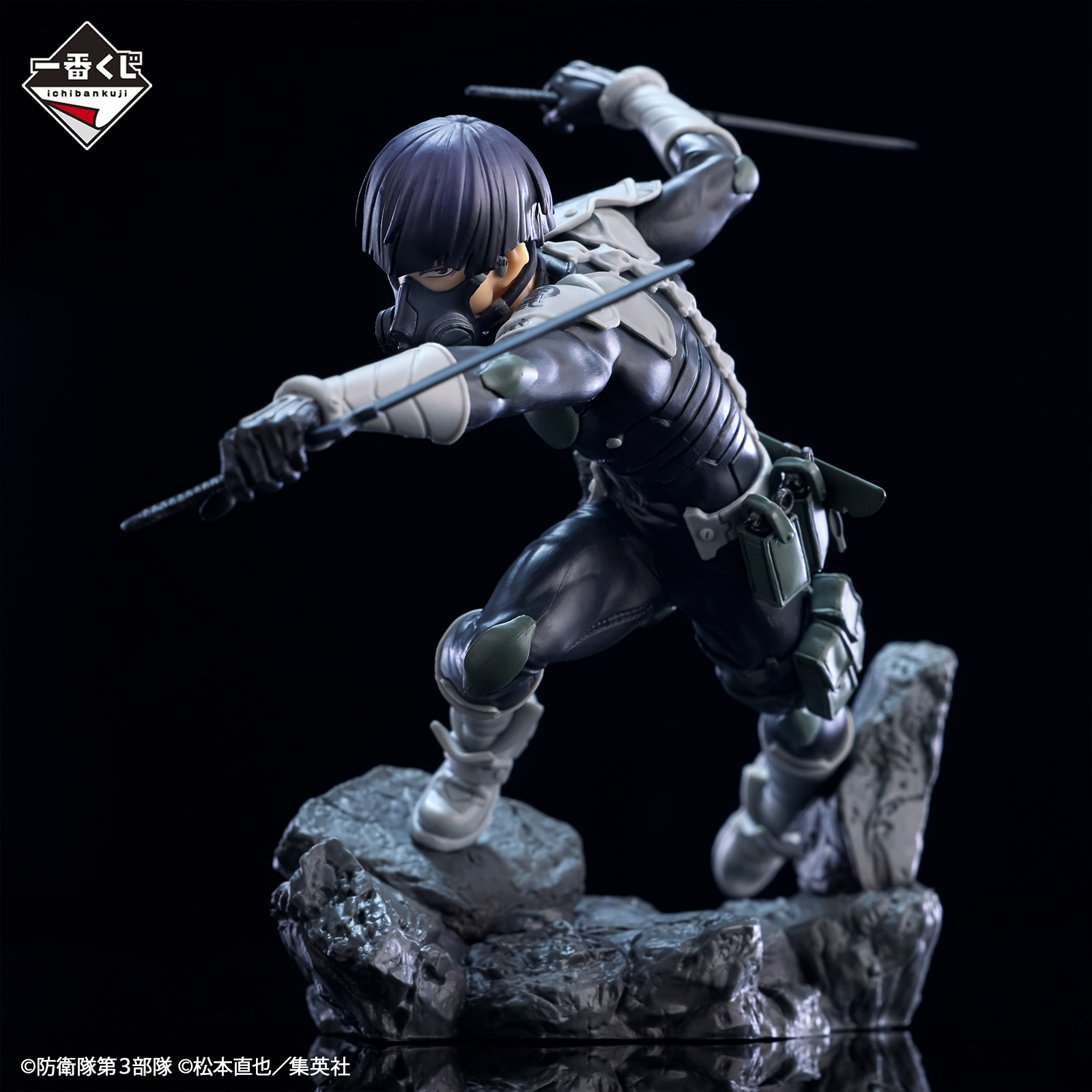 Mô hình IchibanKuji Kaiju No. 8 Volume 2 - Kaiju No. 1 Chính hãng Bandai