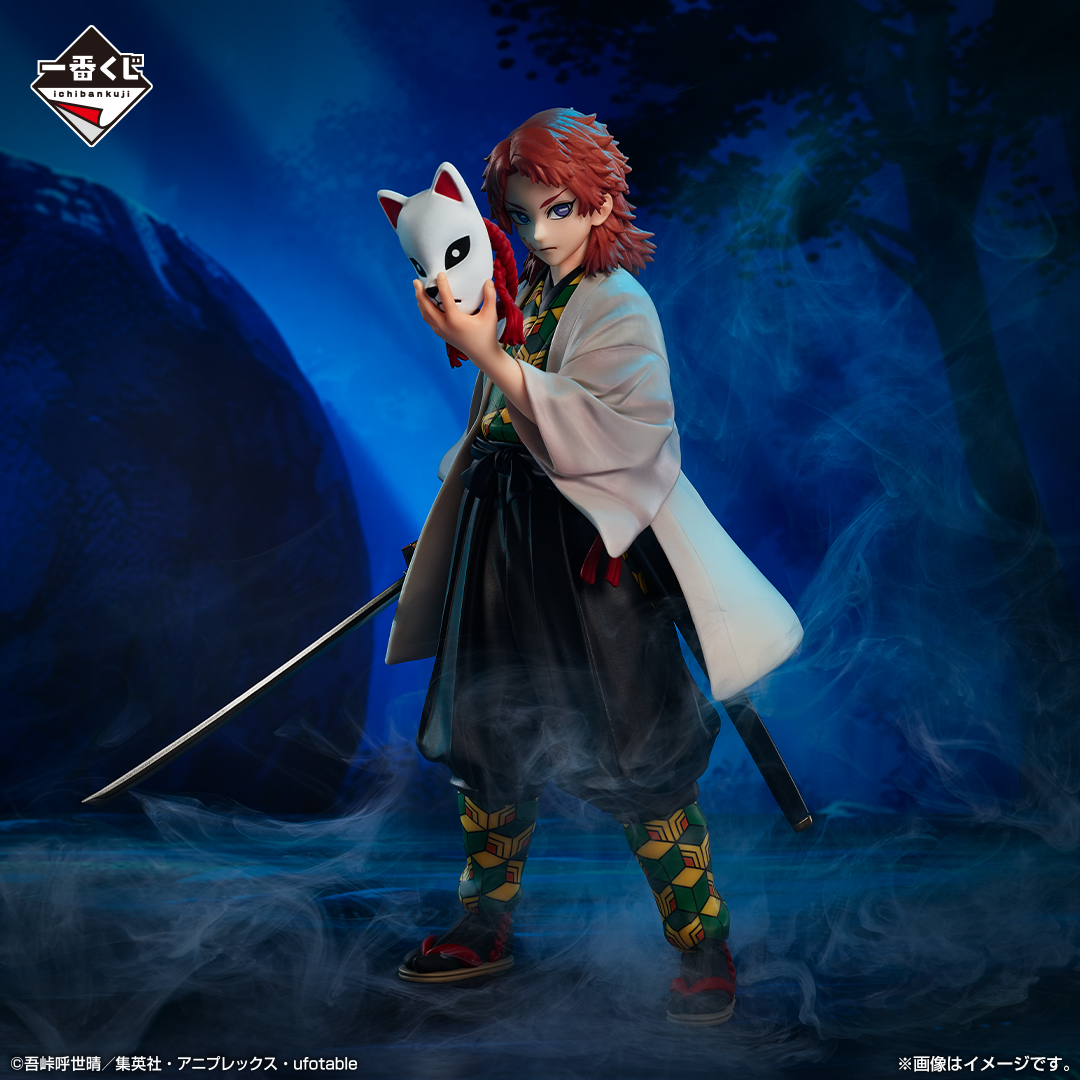 Mô hình IchibanKuji ~Pillar Training~ - Demon Slayer Chính hãng Bandai
