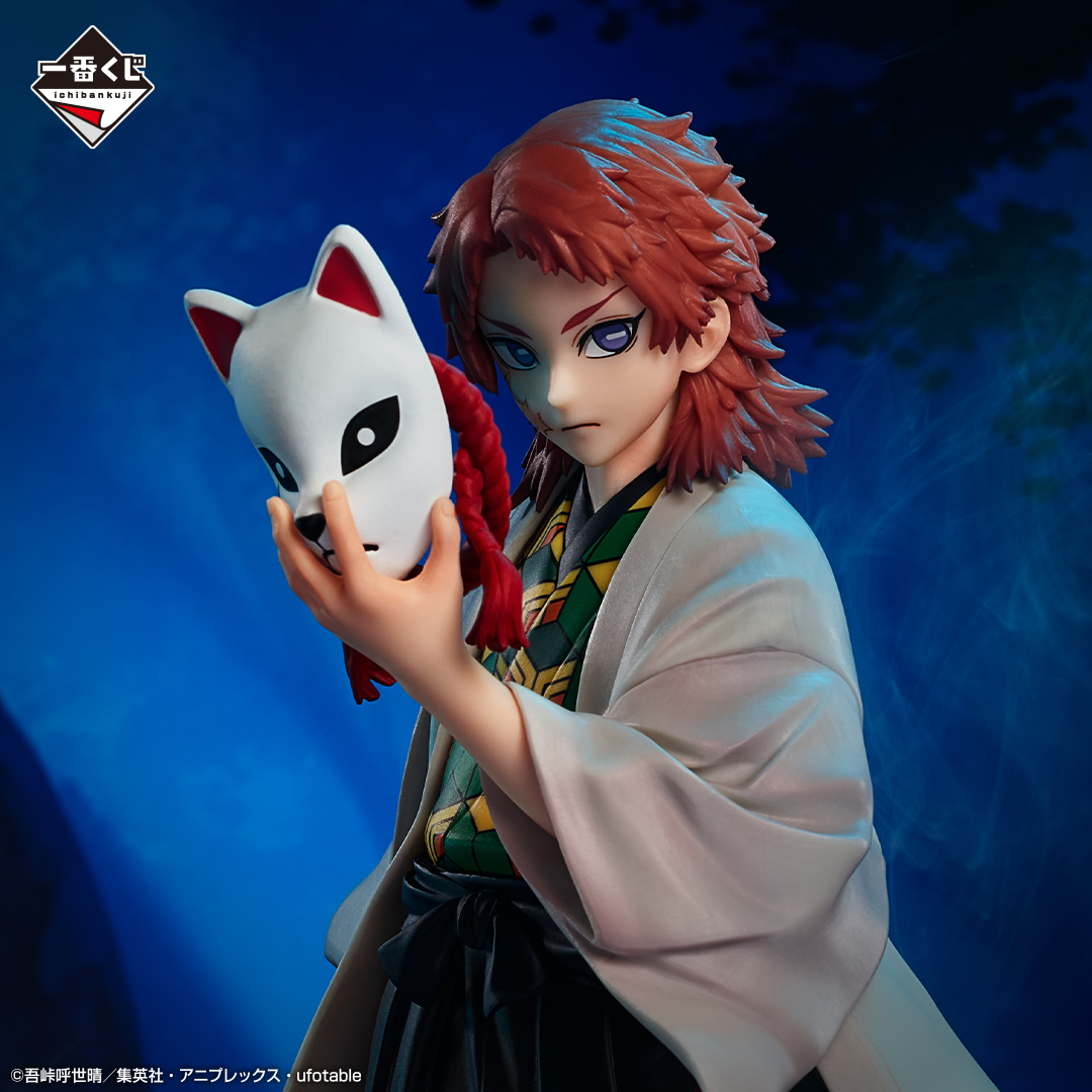 Mô hình IchibanKuji ~Pillar Training~ - Demon Slayer Chính hãng Bandai