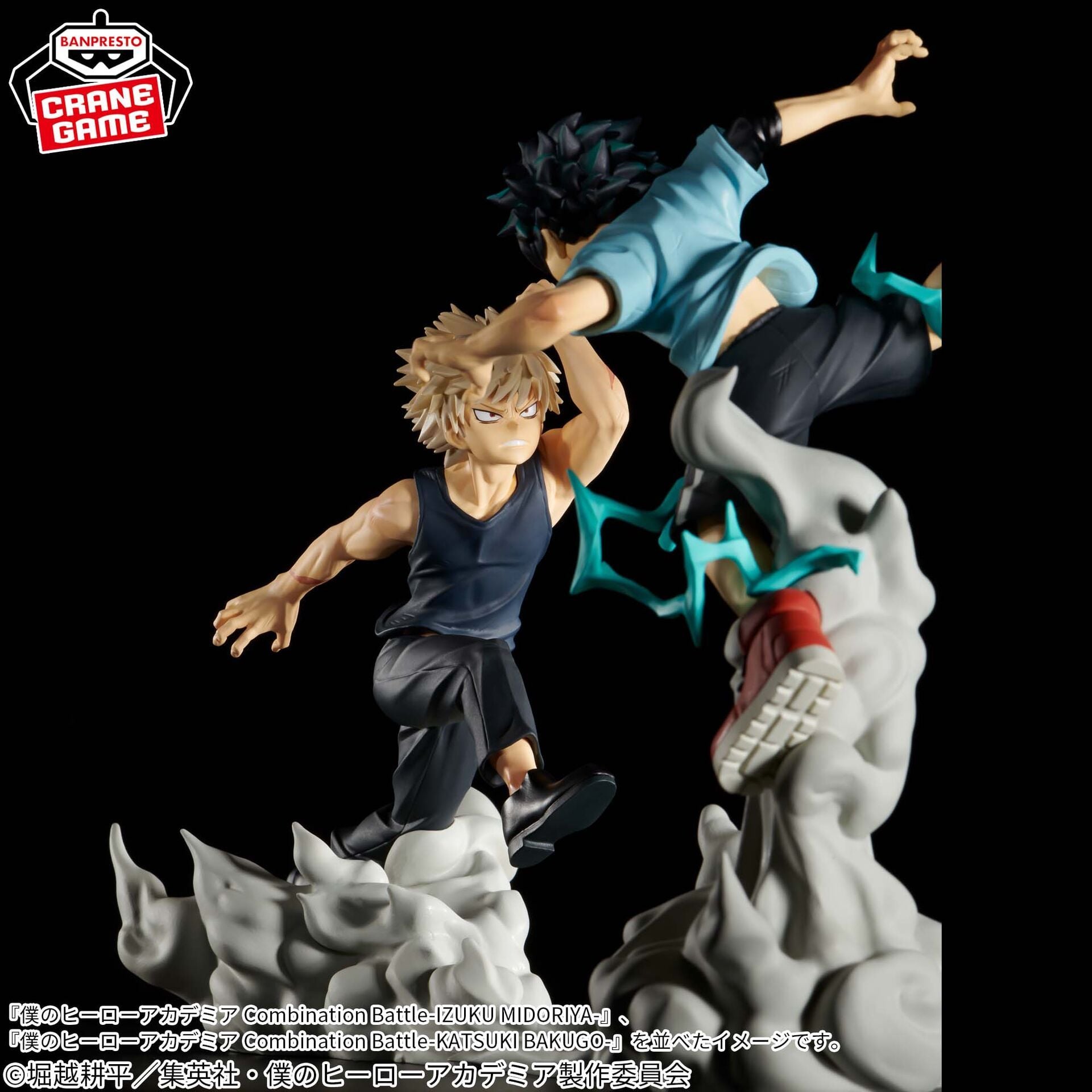 Mô hìnhKatsuki Bakugo - Combination Battle - My Hero Academia Chính hãng Bandai