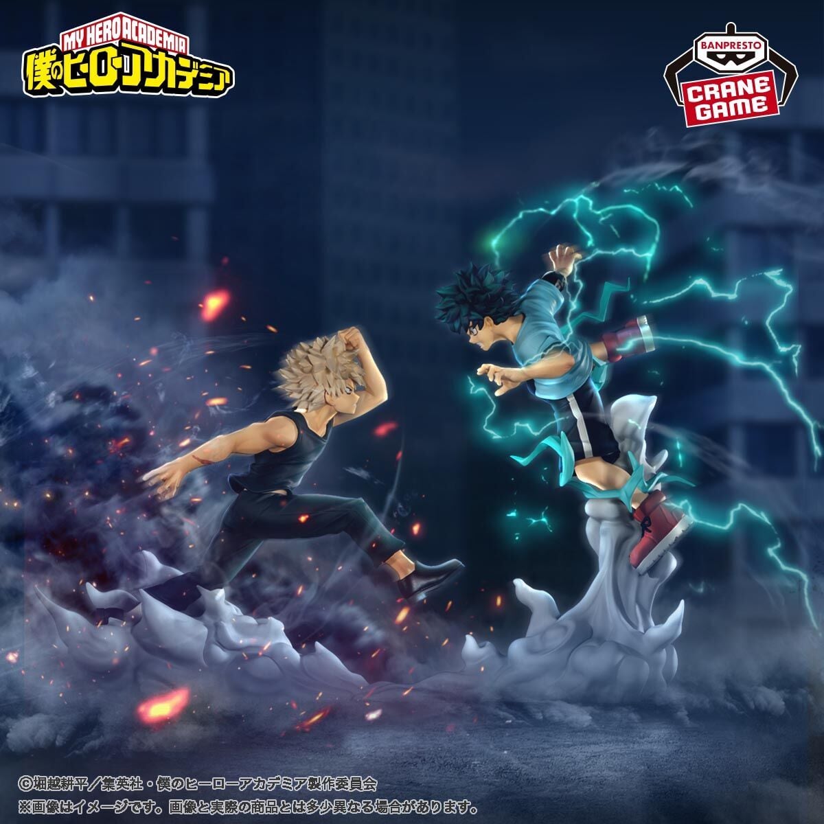 Mô hìnhKatsuki Bakugo - Combination Battle - My Hero Academia Chính hãng Bandai