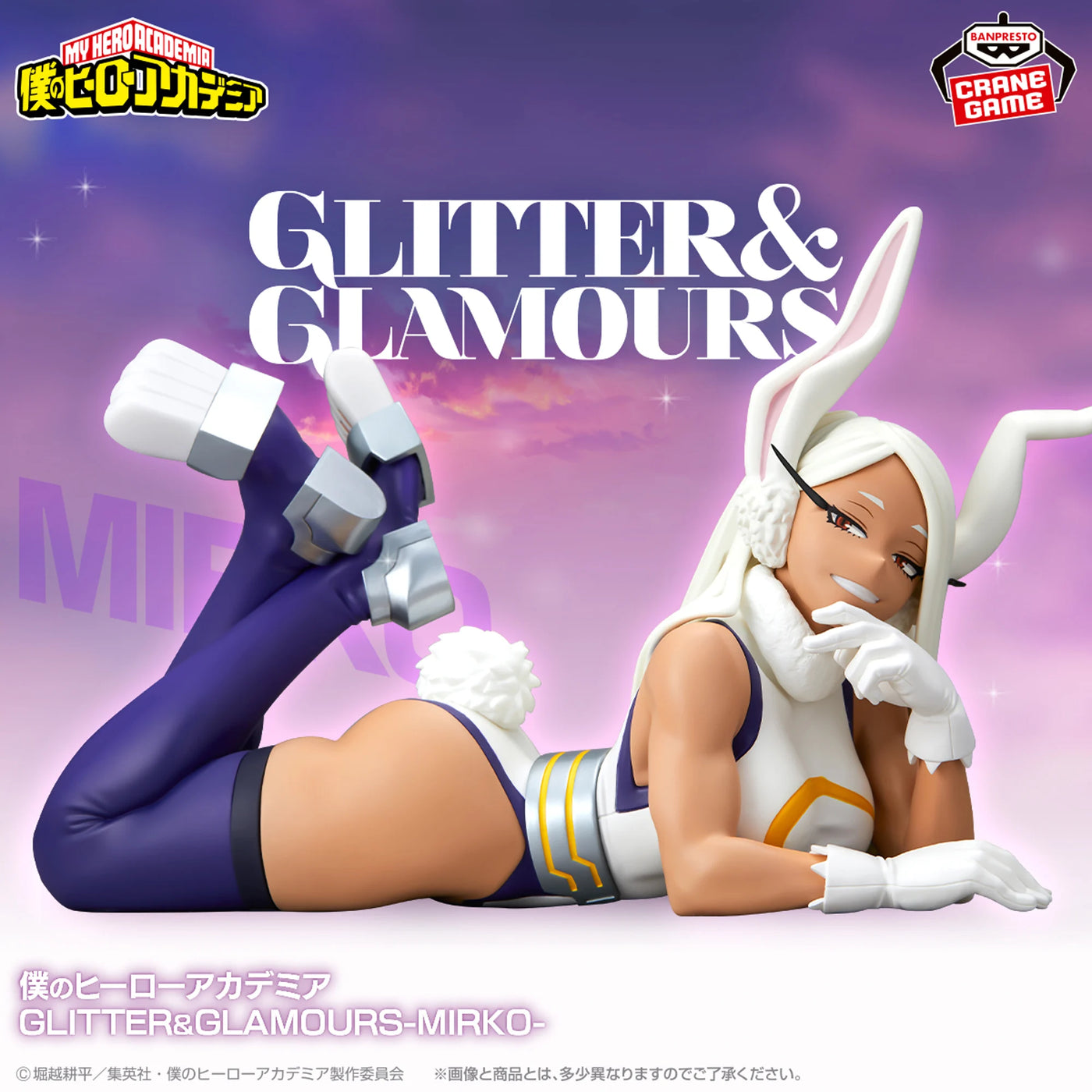 Mô hình Mirko - Glitter&Glamours - My Hero Academia Chính hãng Bandai