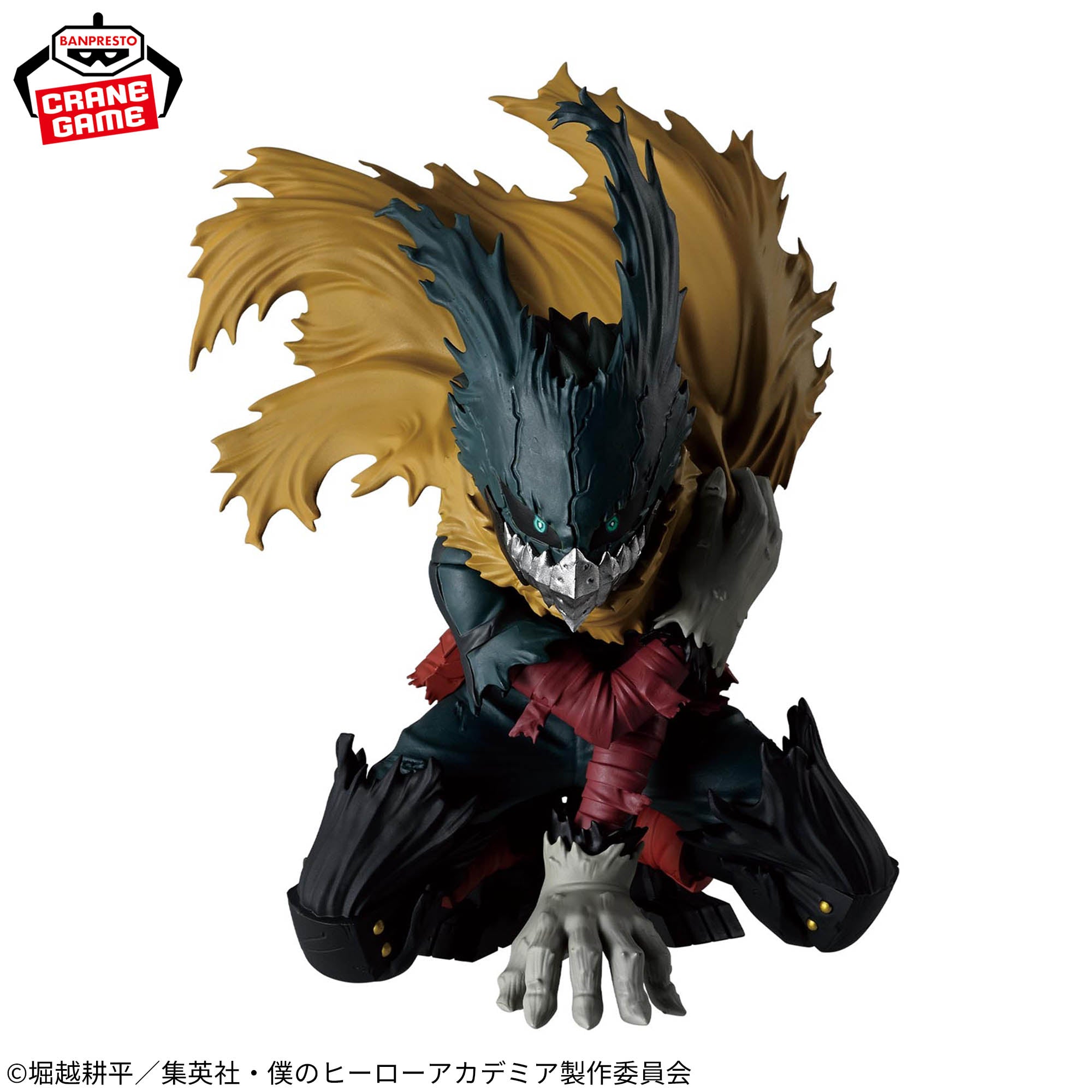 Mô hình Midoriya Izuku III - Maximatic - My Hero Academia Chính hãng Bandai
