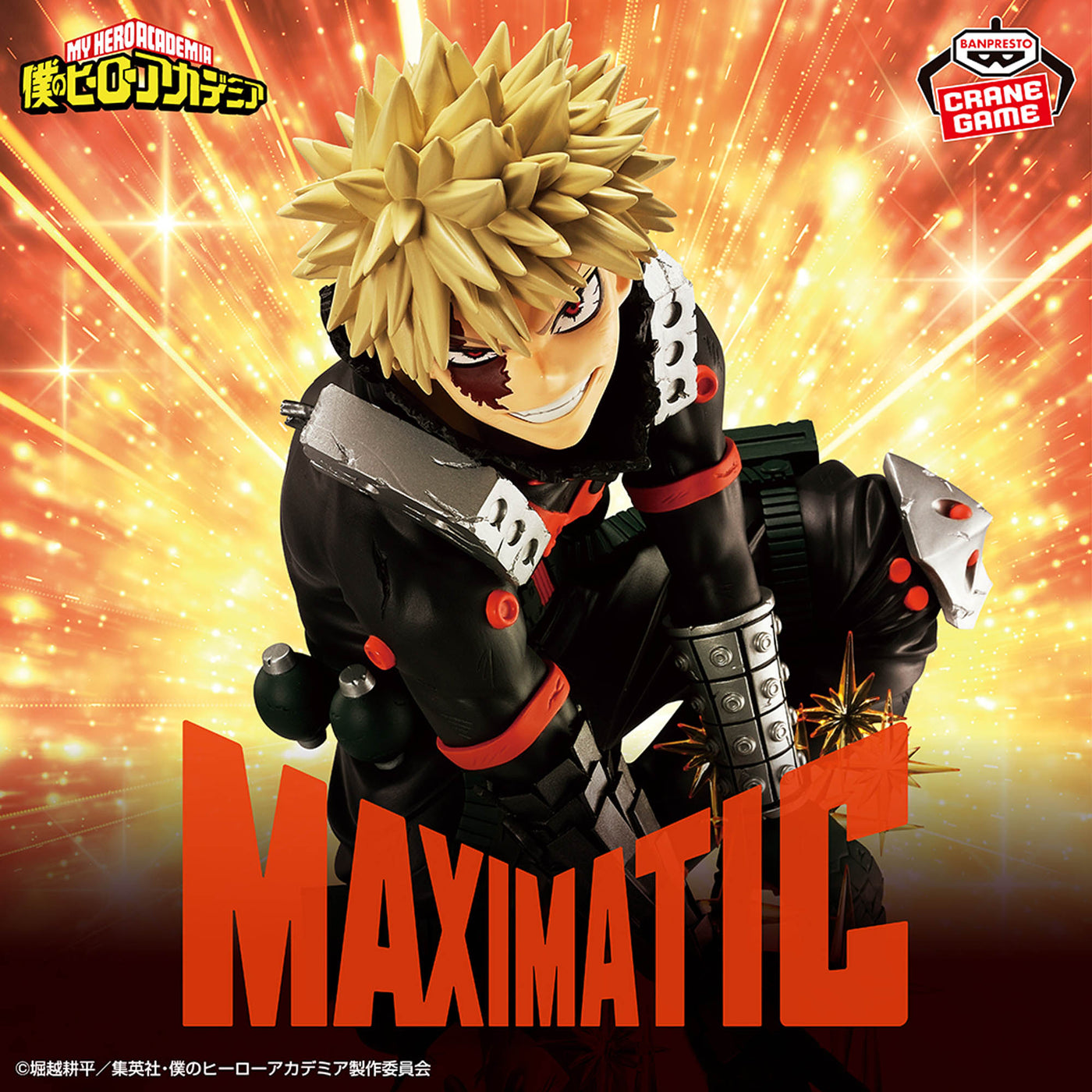 Mô hình Bakugo Katsuki II - Maximatic - My Hero Academia Chính hãng Bandai
