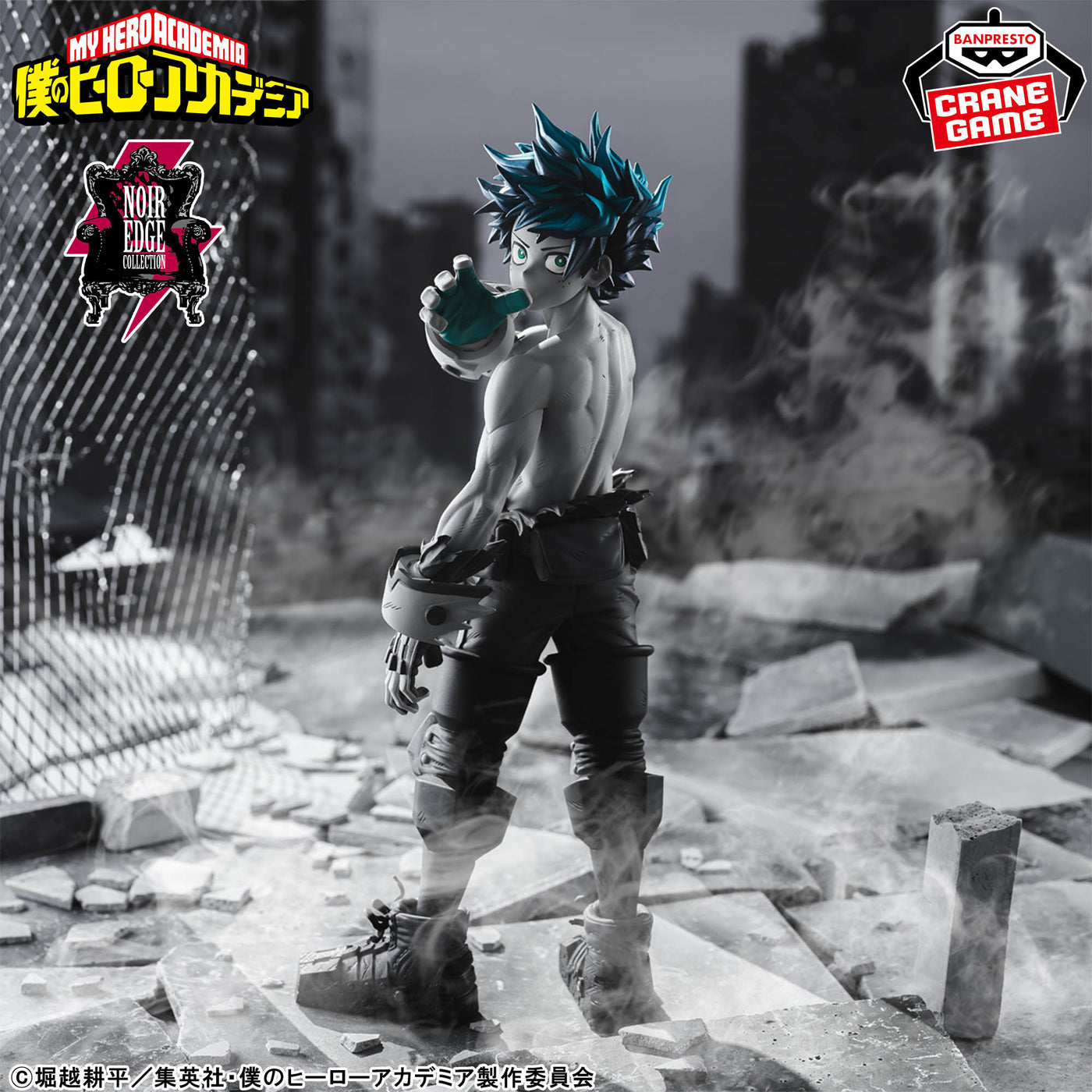 Mô hình Midoriya Izuku - Noir Edge Collection - My Hero Academia Chính hãng Bandai