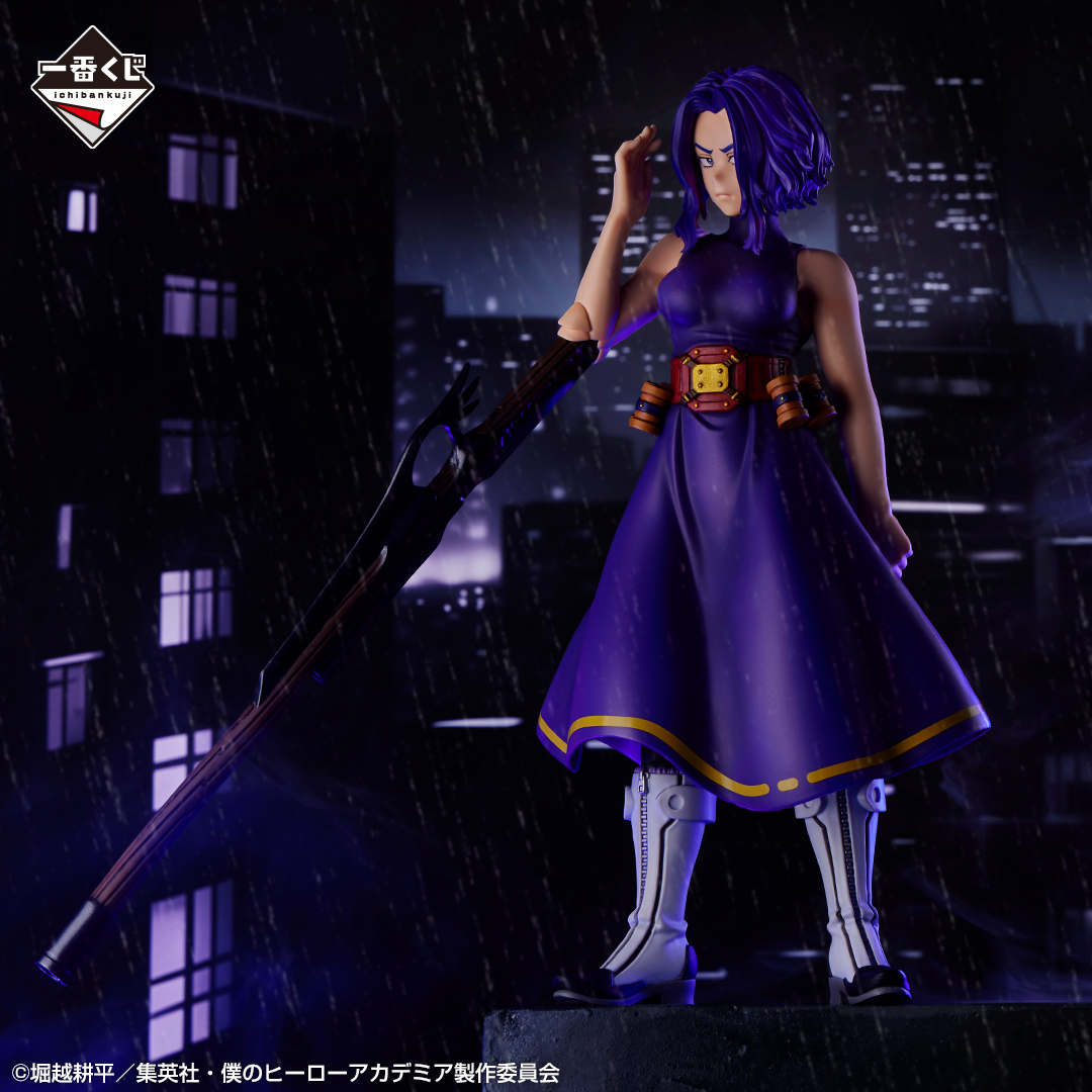 Mô hình IchibanKuji Form Of Justice -  My Hero Academia Chính hãng Bandai