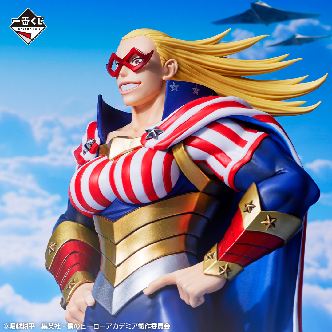 Mô hình IchibanKuji Form Of Justice -  My Hero Academia Chính hãng Bandai