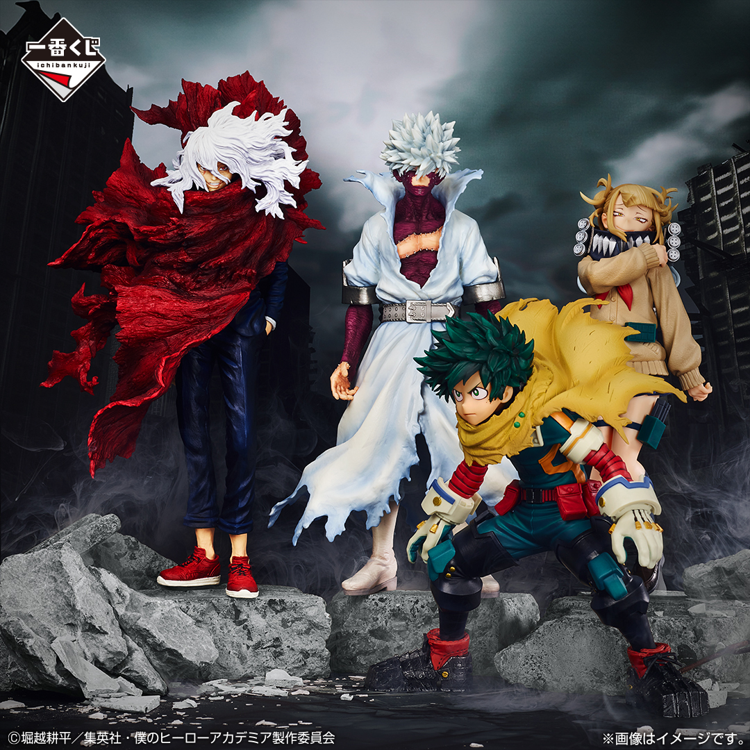 Mô hình IchibanKuji Let You Down - My Hero Academia Chính hãng Bandai