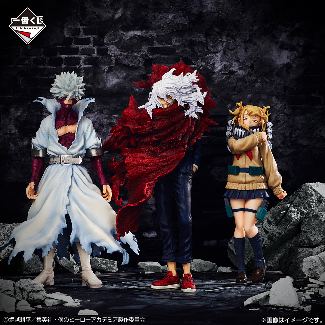 Mô hình IchibanKuji Let You Down - My Hero Academia Chính hãng Bandai