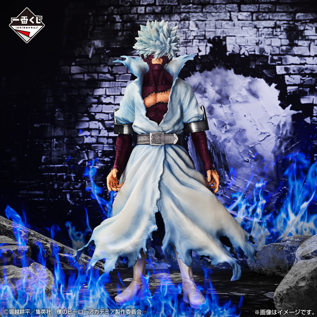 Mô hình IchibanKuji Let You Down - My Hero Academia Chính hãng Bandai