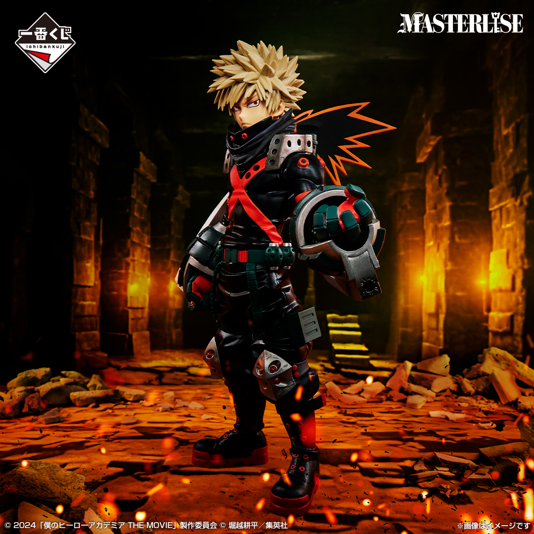 Mô hình IchibanKuji -You're Next- - My Hero Academia Chính hãng Bandai