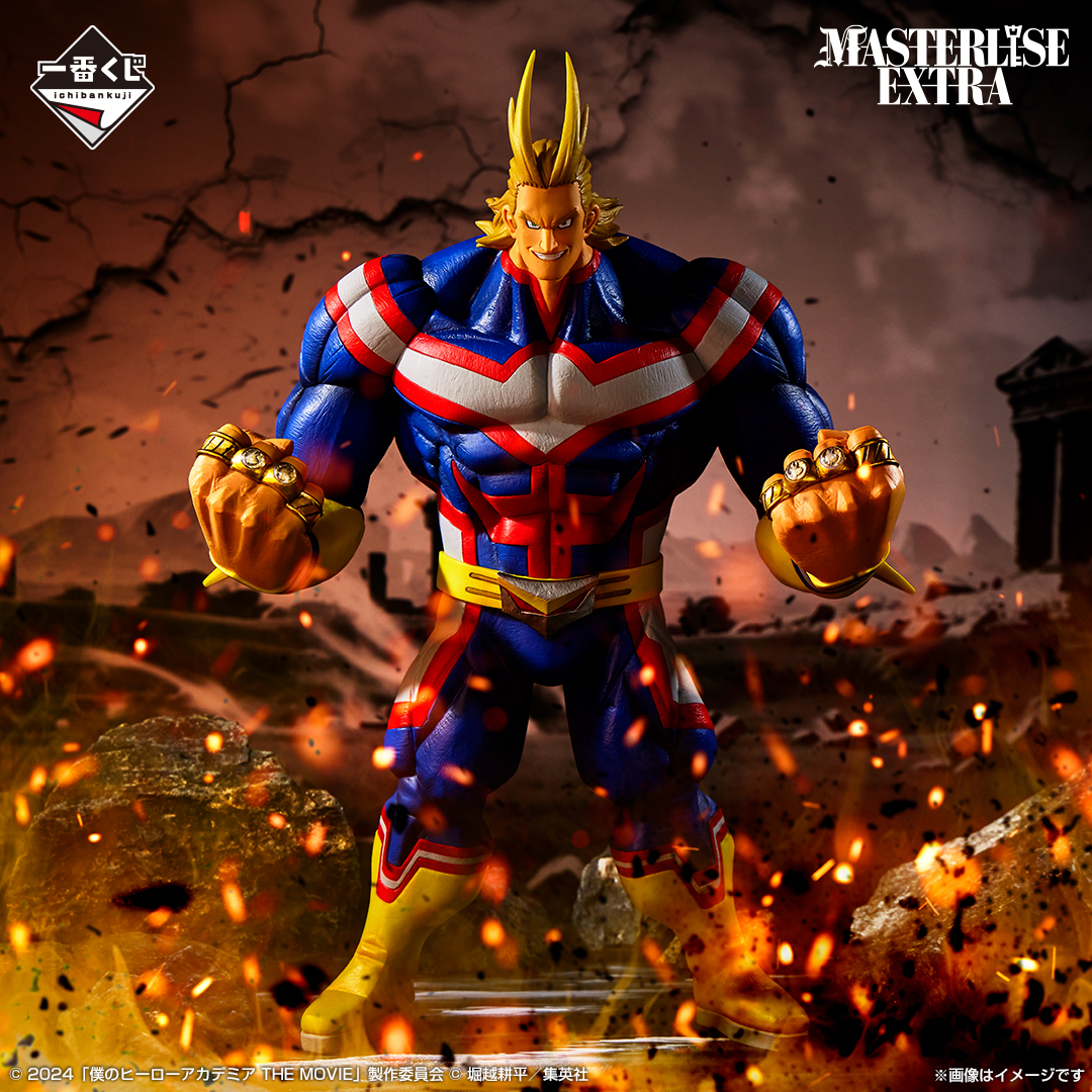 Mô hình IchibanKuji -You're Next- - My Hero Academia Chính hãng Bandai