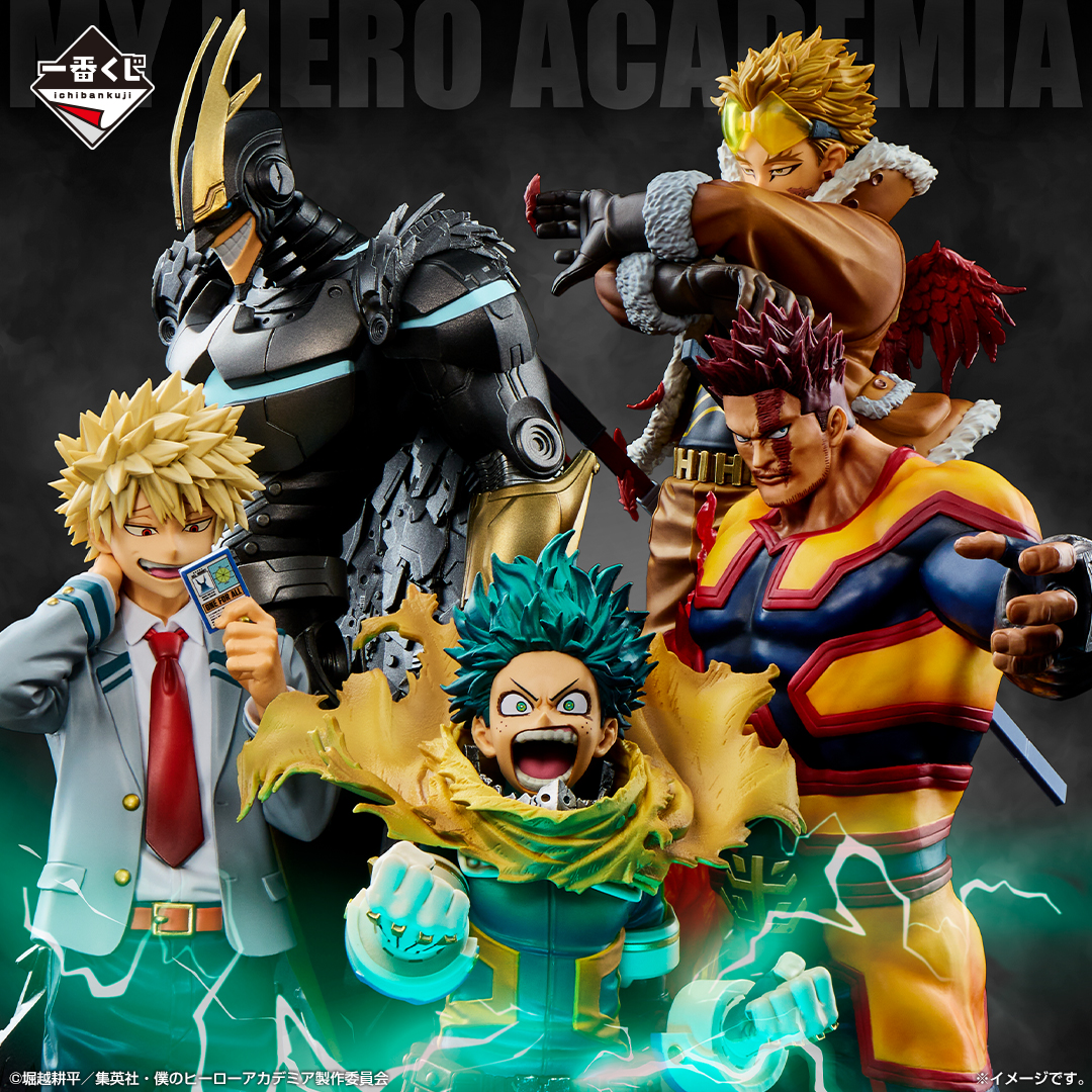 Mô hình IchibanKuji The Power of Weaving - My Hero Academia Chính hãng Bandai
