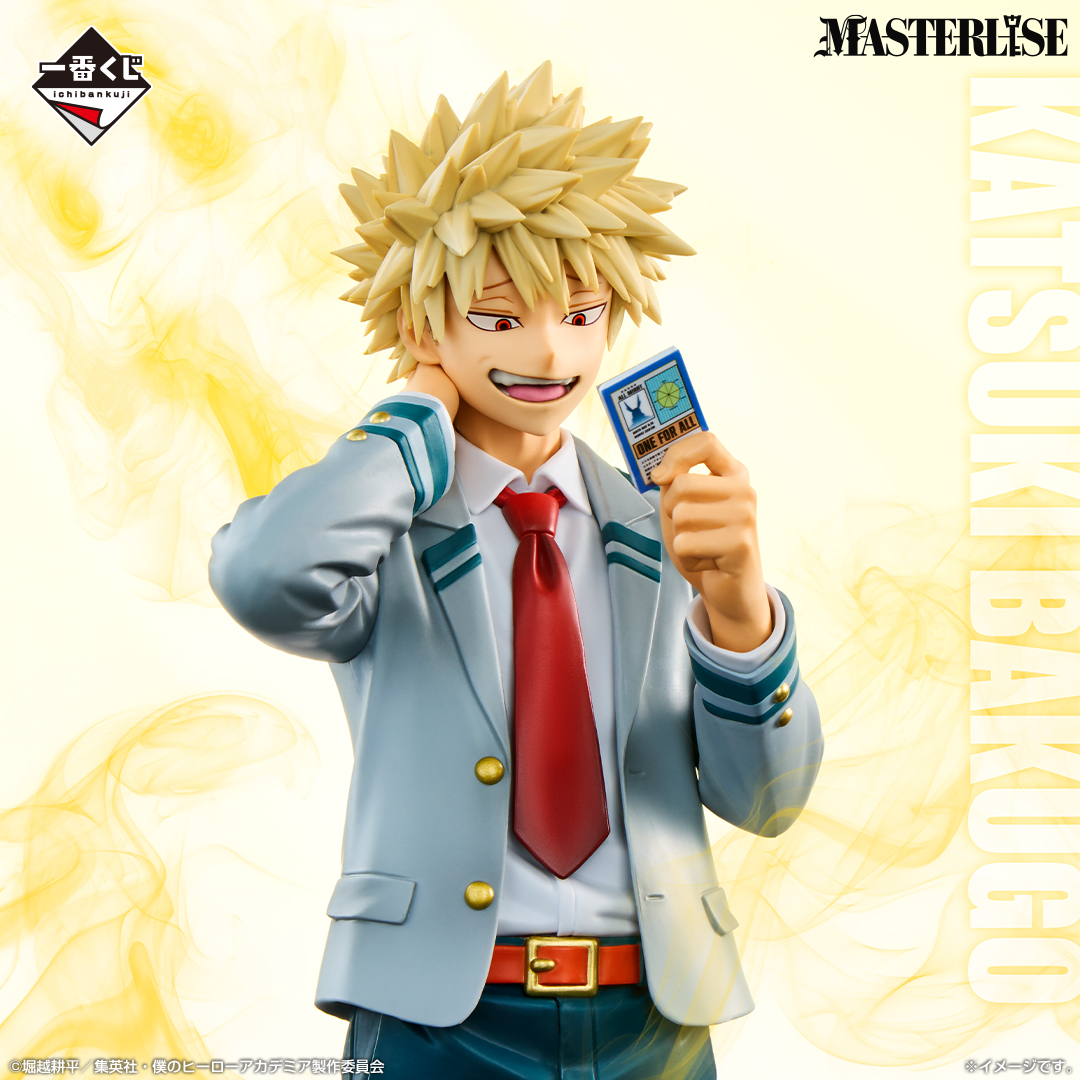 Mô hình IchibanKuji The Power of Weaving - My Hero Academia Chính hãng Bandai