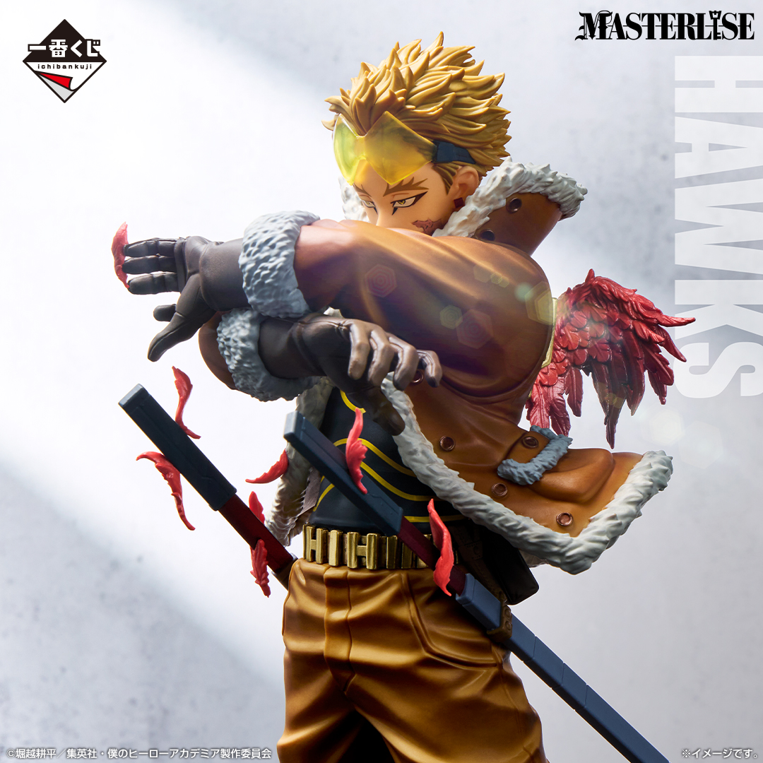 Mô hình IchibanKuji The Power of Weaving - My Hero Academia Chính hãng Bandai