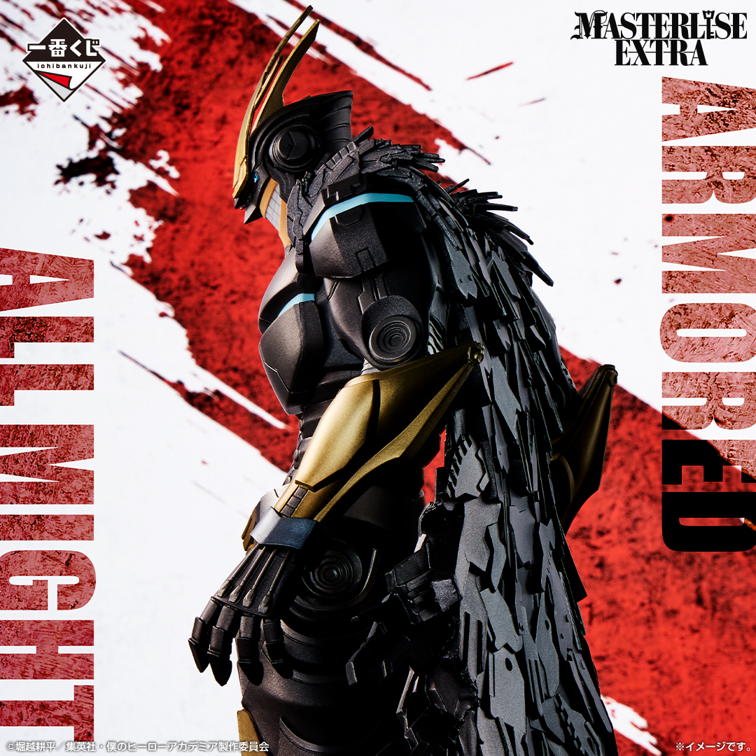 Mô hình IchibanKuji The Power of Weaving - My Hero Academia Chính hãng Bandai