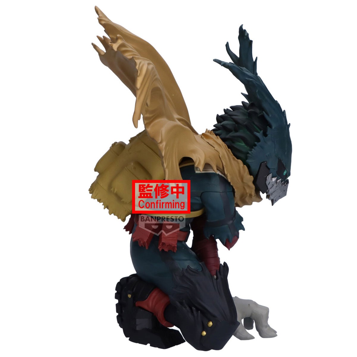 Mô hình Midoriya Izuku III - Maximatic - My Hero Academia Chính hãng Bandai
