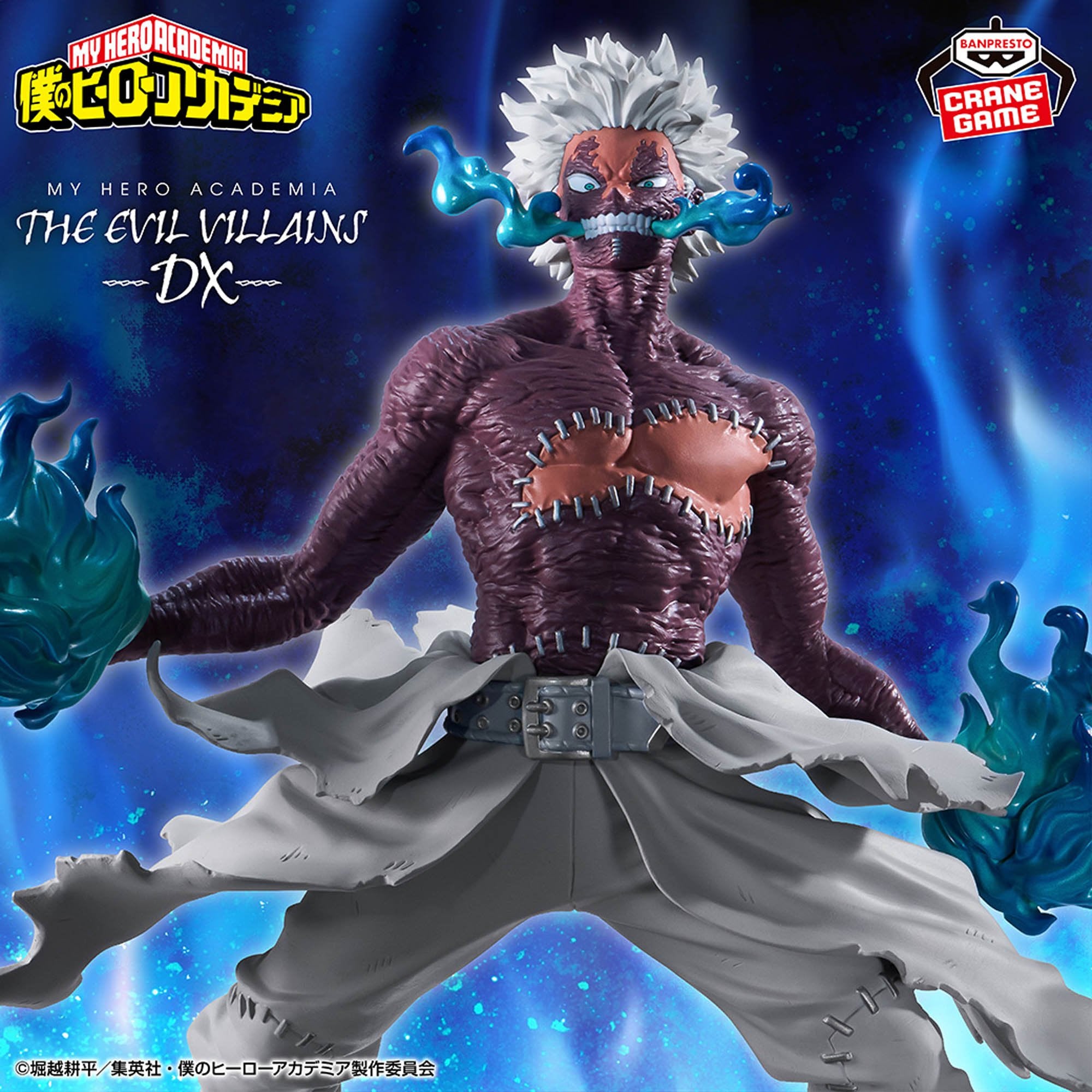 Mô hình Dabi The Evil Villians DX - My Hero Academia Chính hãng Bandai