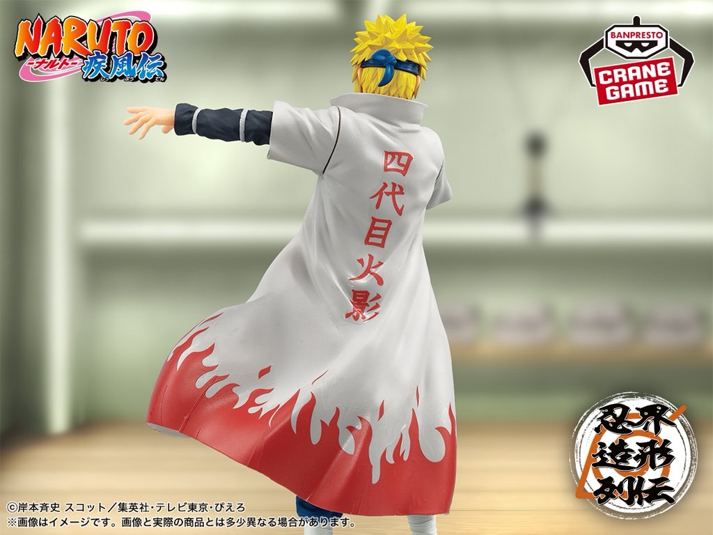 Mô hình Minato Namikaze - Ninja World Sculpting Legends - Naruto Chính hãng Bandai