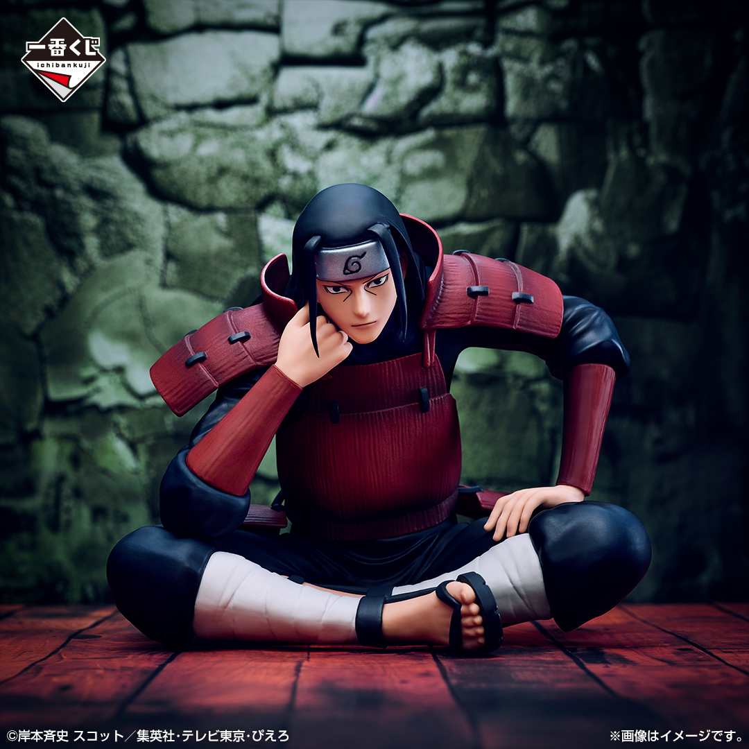 Mô hình IchibanKuji Connected Feelings - Naruto Chính hãng Bandai