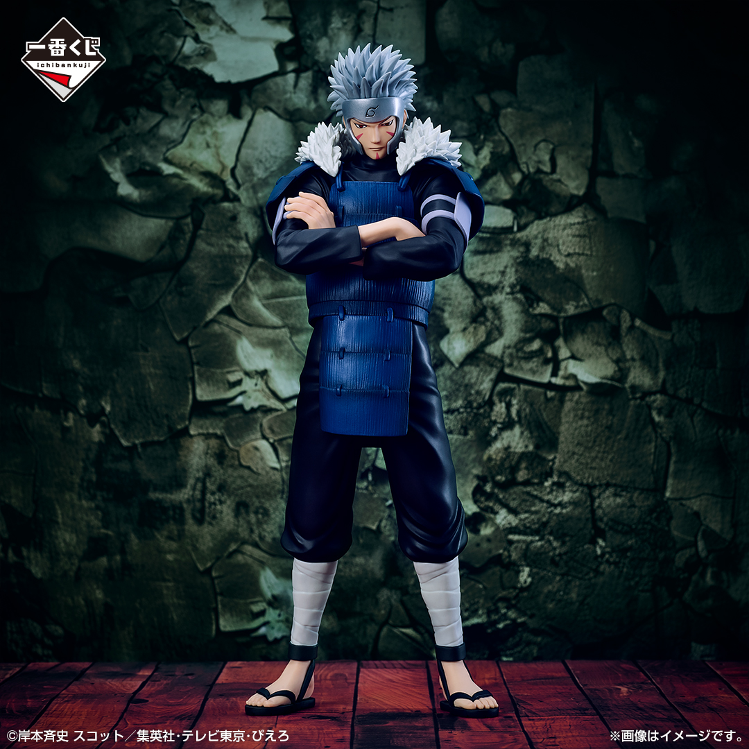Mô hình IchibanKuji Connected Feelings - Naruto Chính hãng Bandai