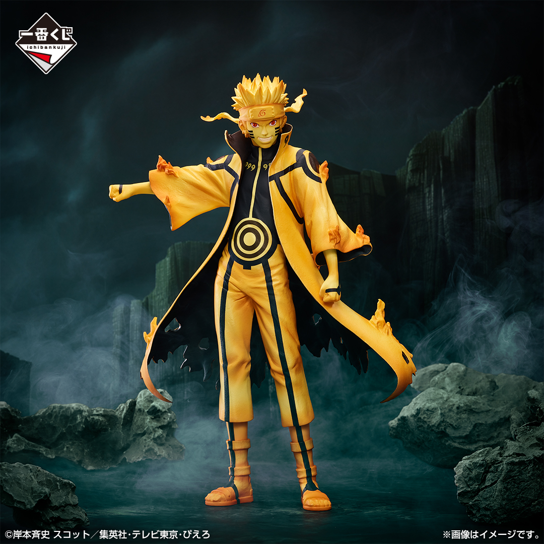Mô hình IchibanKuji Connected Feelings - Naruto Chính hãng Bandai