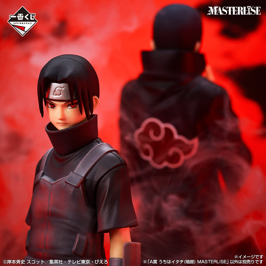 Mô hình IchibanKuji Red Eyes that Reflect the Heart - Naruto Chính hãng Bandai