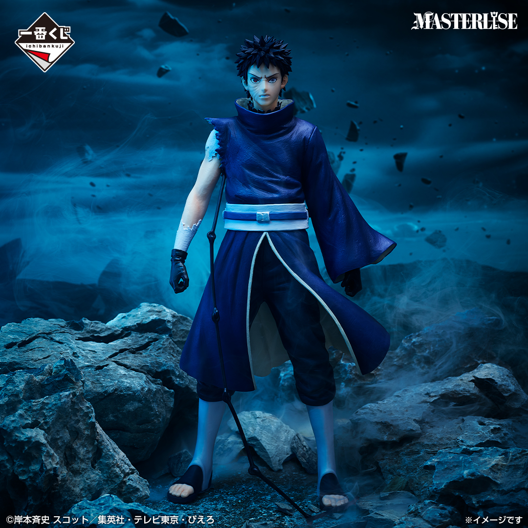 Mô hình IchibanKuji Red Eyes that Reflect the Heart - Naruto Chính hãng Bandai