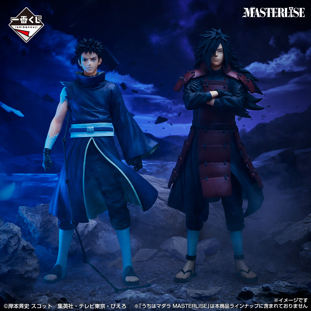 Mô hình IchibanKuji Red Eyes that Reflect the Heart - Naruto Chính hãng Bandai