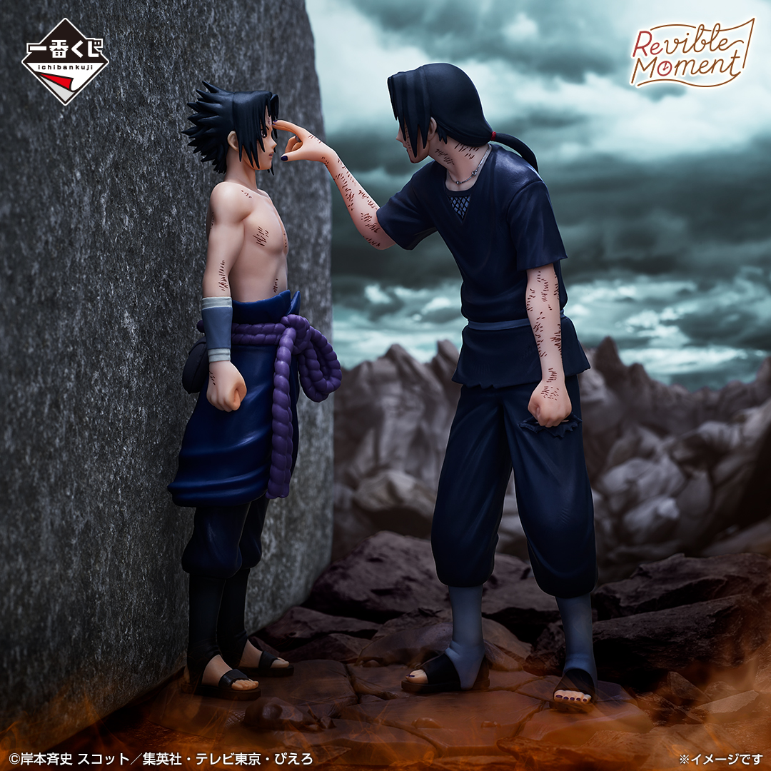 Mô hình IchibanKuji Red Eyes that Reflect the Heart - Naruto Chính hãng Bandai