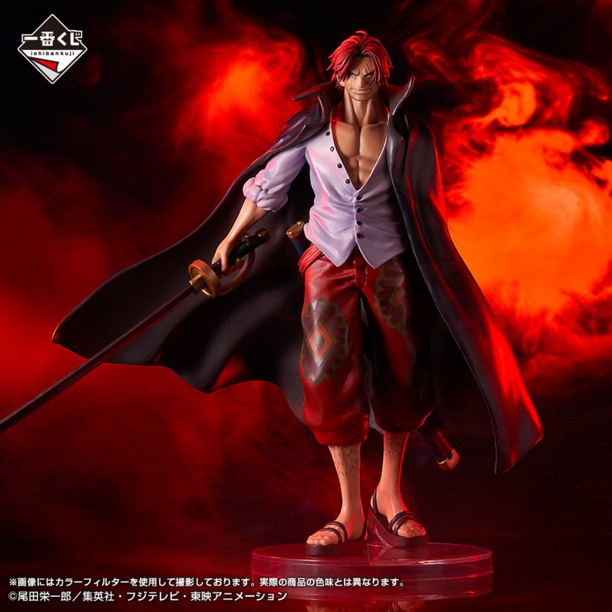 Mô hình IchibanKuji New Four Emperors - OnePiece Chính hãng Bandai