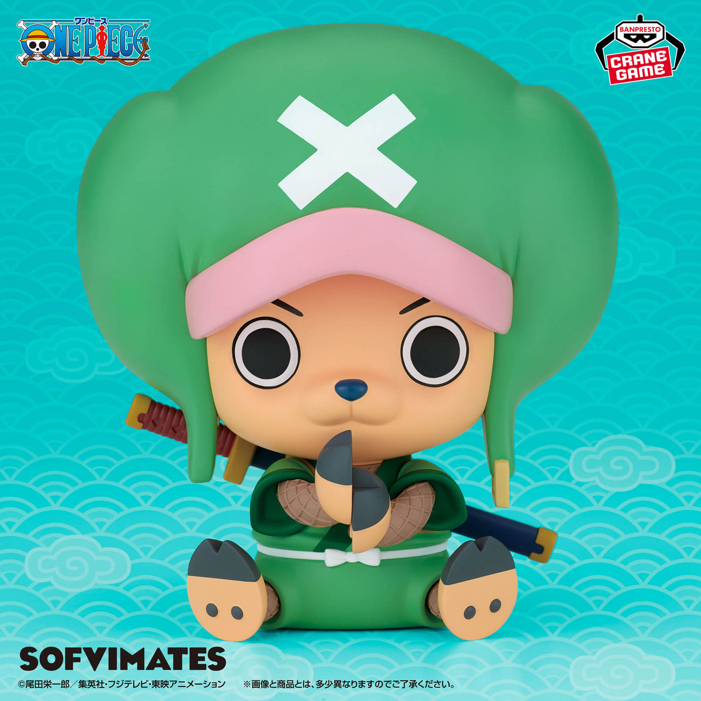 Mô hình Chopper (Wano Arc) - Sofvimates - OnePiece Chính hãng Bandai