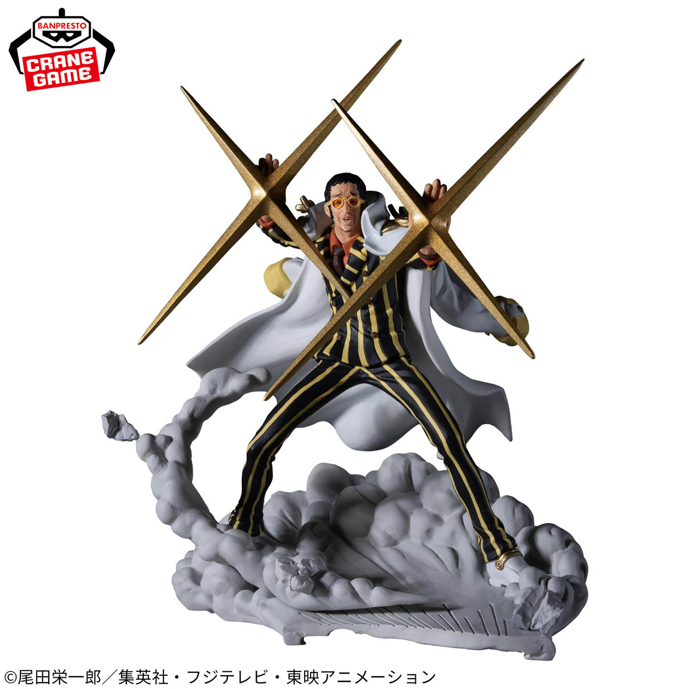 Mô hình Monkey D. Luffy Gear 4 vs Bosalino Kizaru- SENKOZEKKEI - OnePiece Chính hãng Bandai