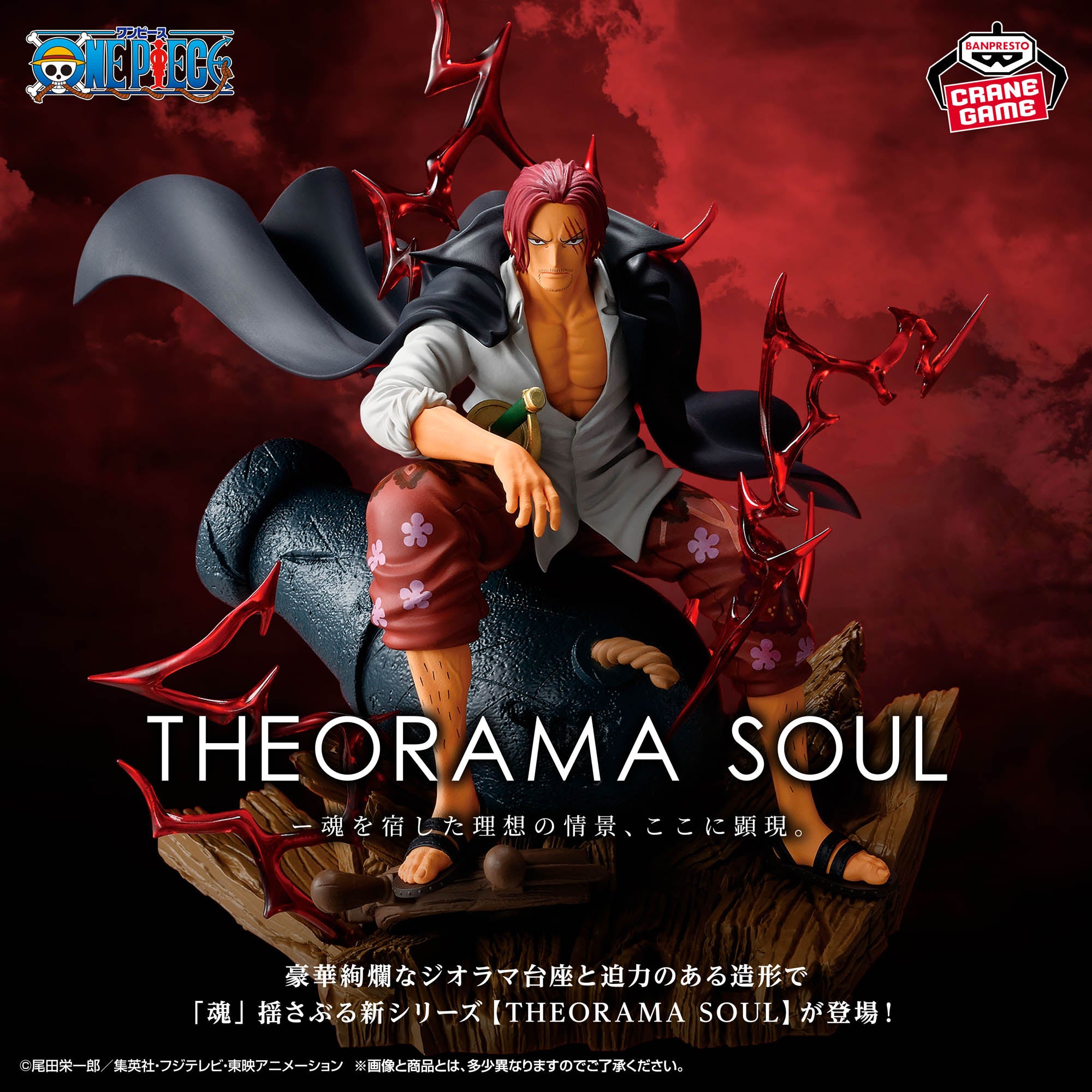 Mô hình Shanks - Theodrama Soul - OnePiece Chính hãng Bandai