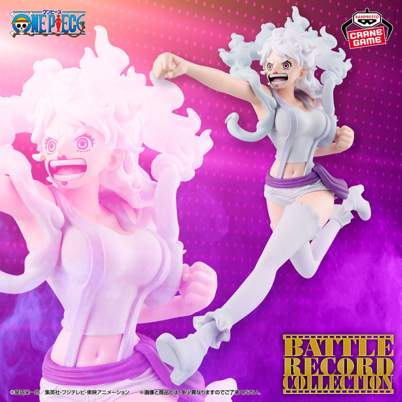 Mô hình Jewelry Bonney The Most Free Future - Battle Record - OnePiece Chính hãng Bandai