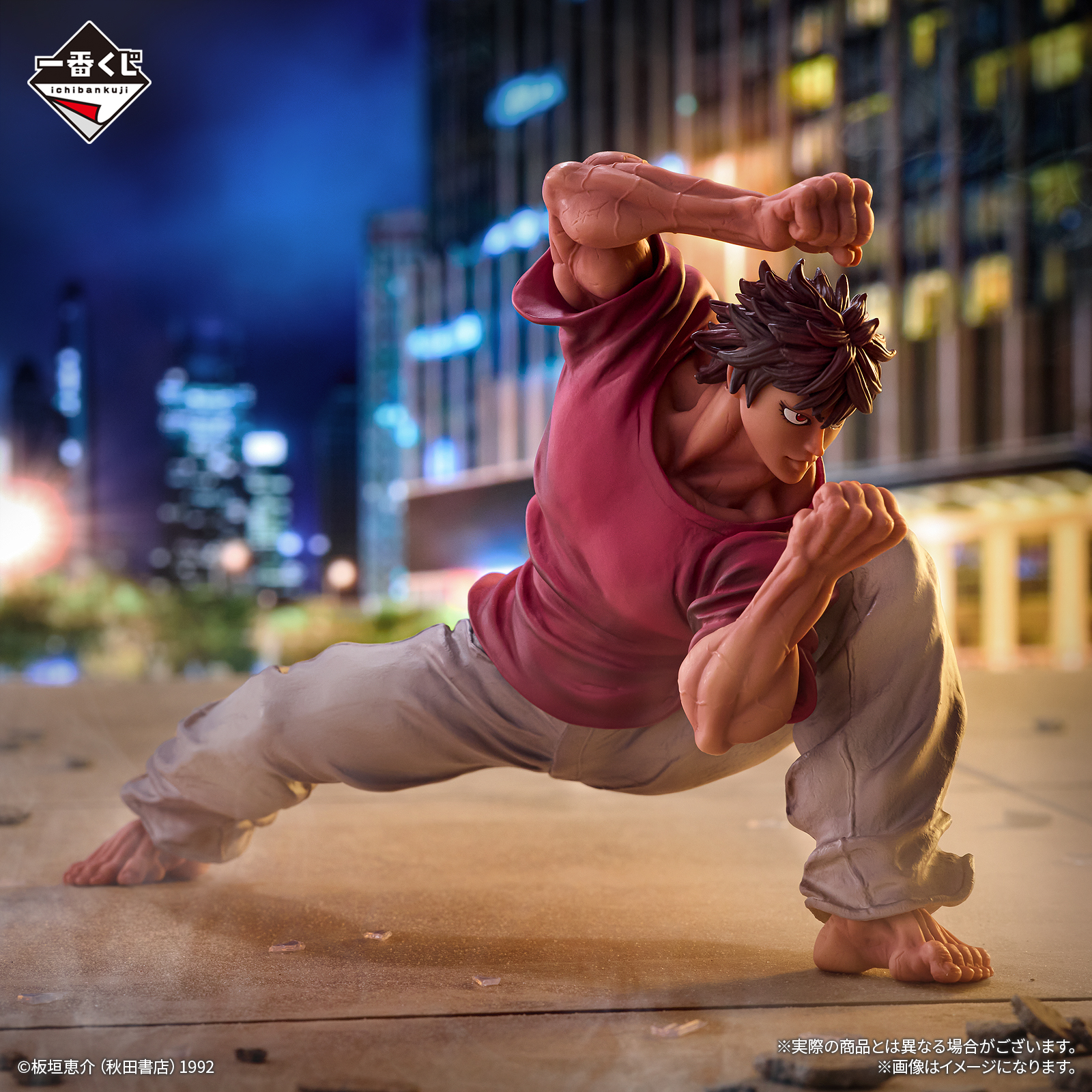 Mô hình IchibanKuji The World Can Be Changed with One Fist - Baki the Grappler Chính hãng Bandai