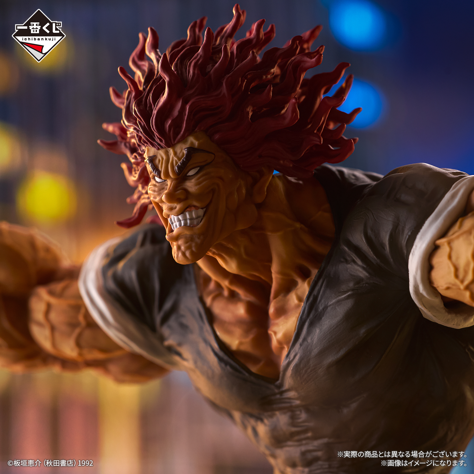 Mô hình IchibanKuji The World Can Be Changed with One Fist - Baki the Grappler Chính hãng Bandai