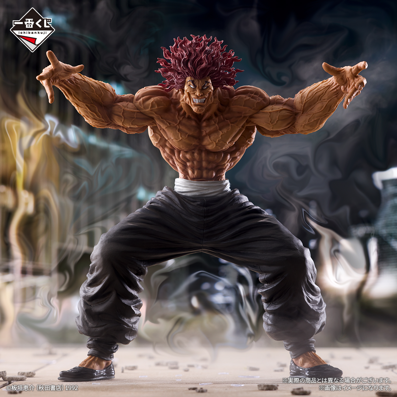 Mô hình IchibanKuji The World Can Be Changed with One Fist - Baki the Grappler Chính hãng Bandai