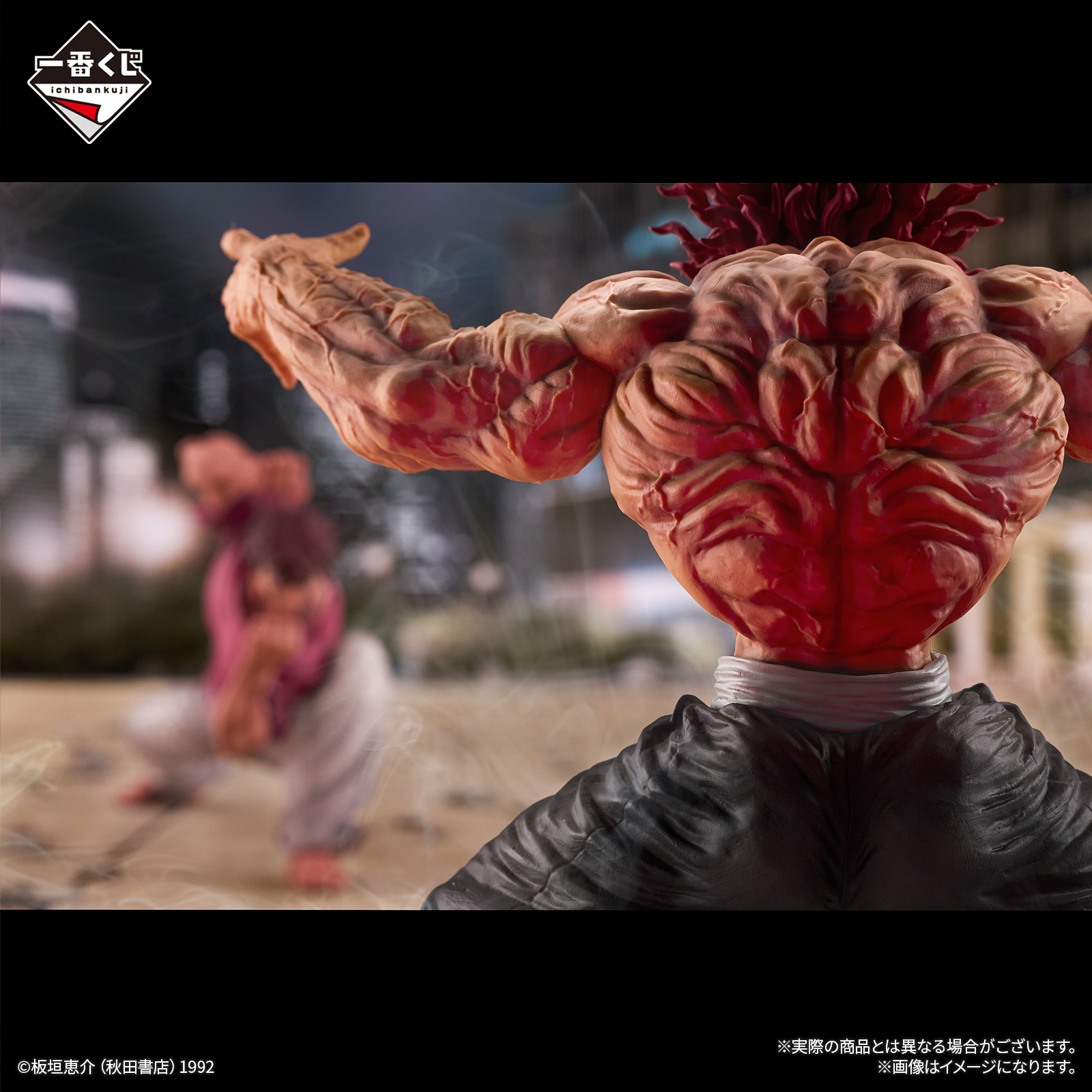 Mô hình IchibanKuji The World Can Be Changed with One Fist - Baki the Grappler Chính hãng Bandai