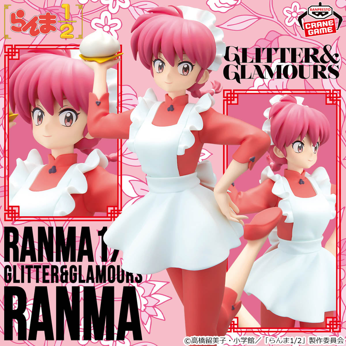 Mô hình Ranma - Glitter&Glamours - Ranma 1/2 Chính hãng Bandai