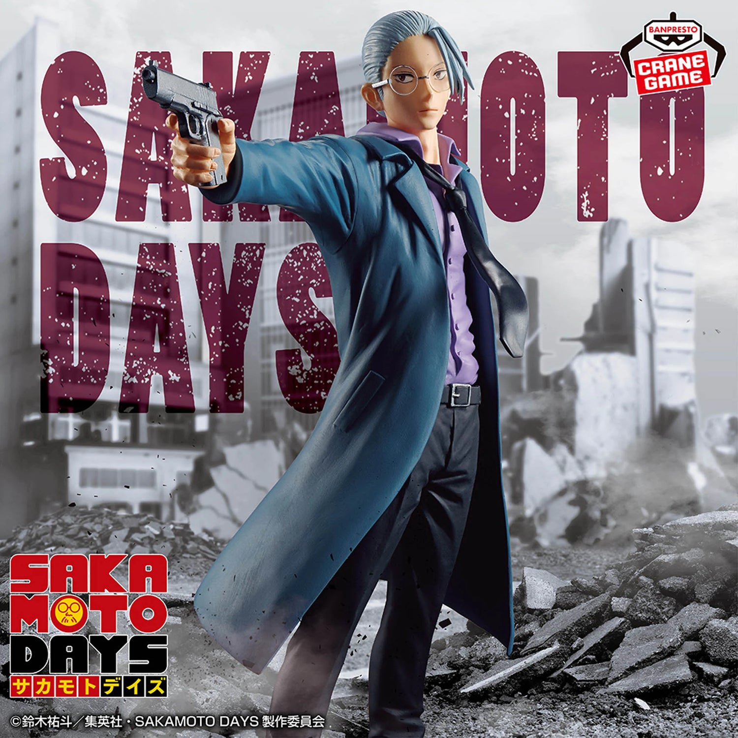 Mô hình Sakamoto Taro - Former Legendary Hitman - SAKAMOTO DAYS Chính hãng Bandai
